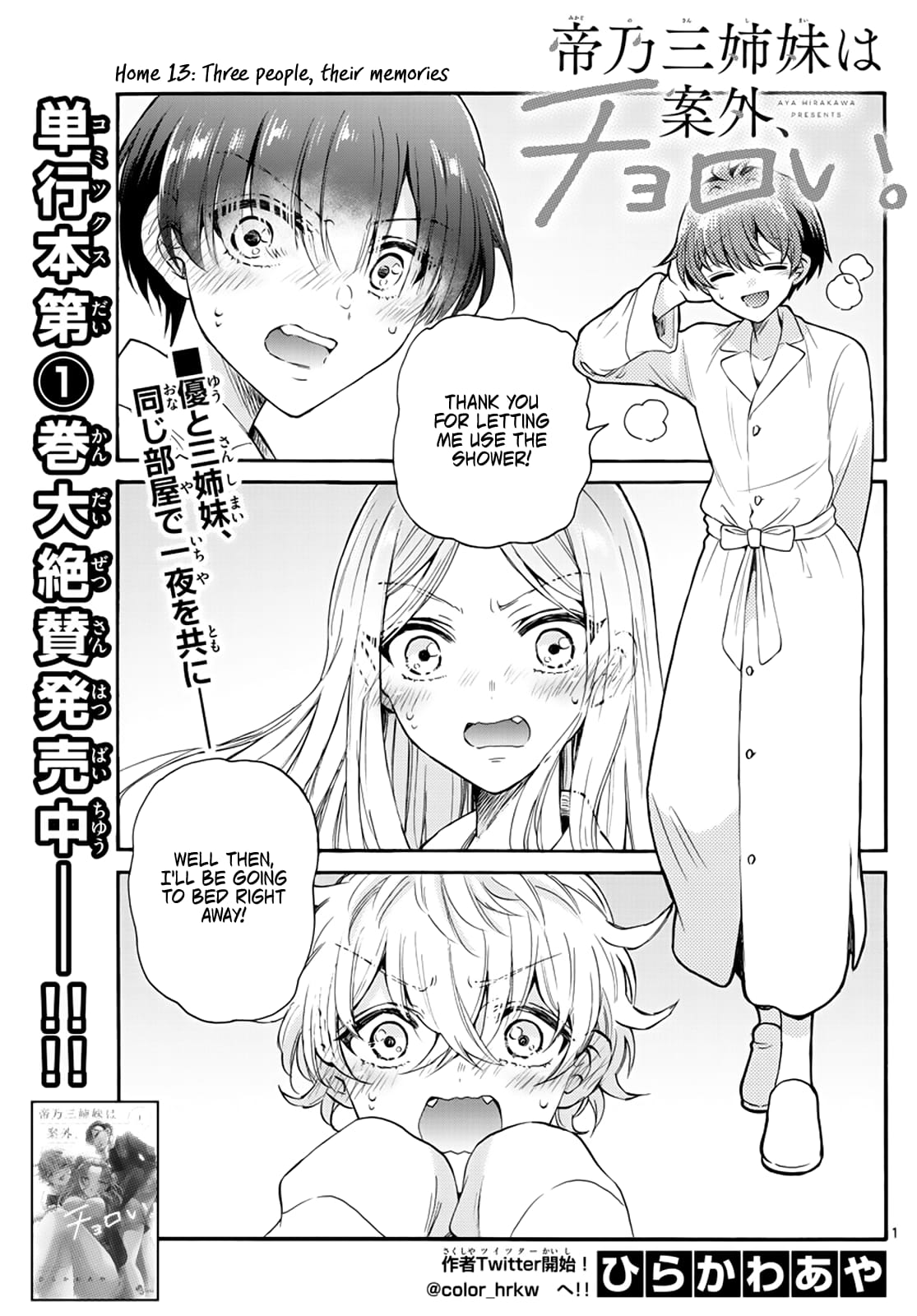 Page 1 of Chapter 13