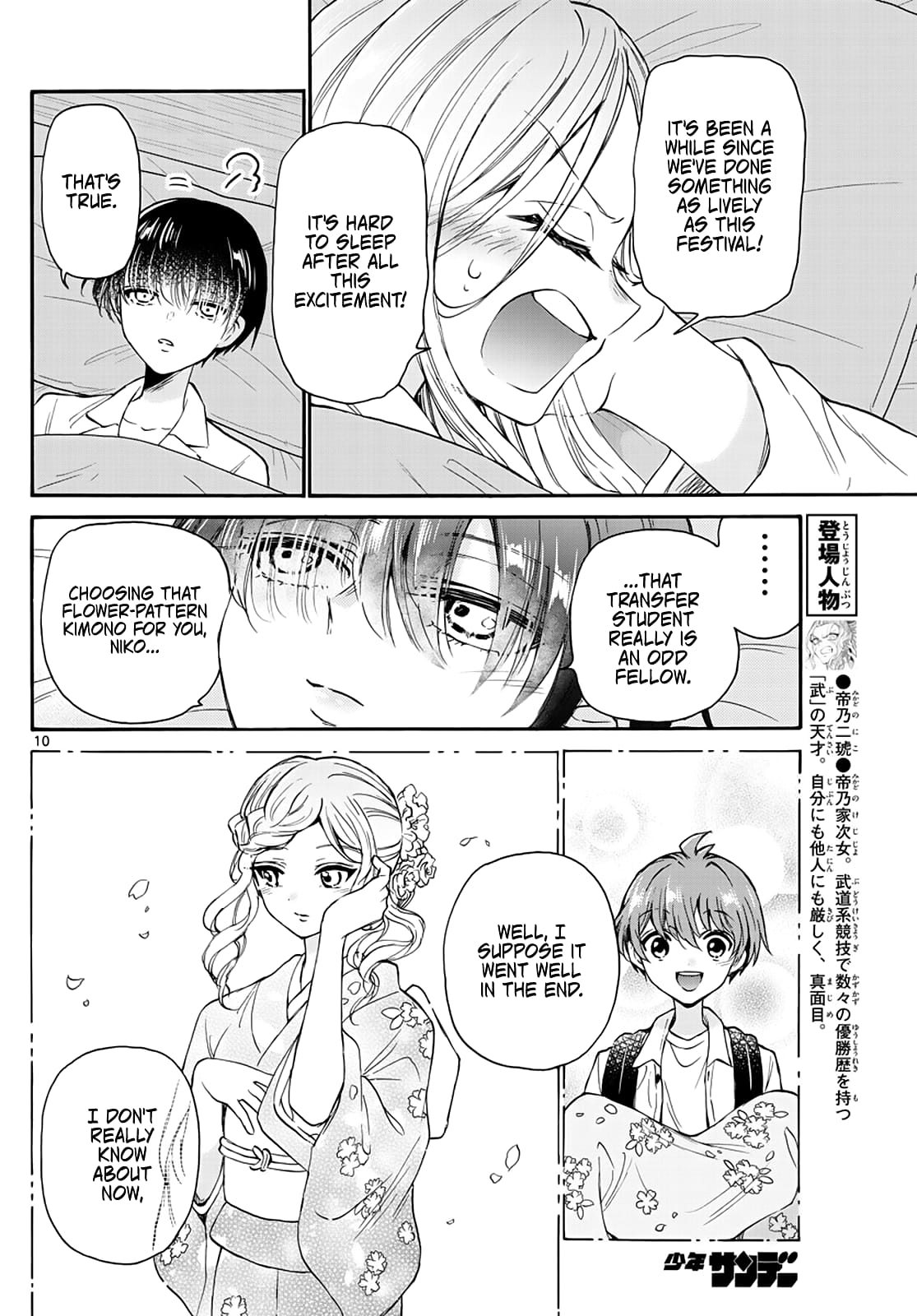Page 10 of Chapter 13