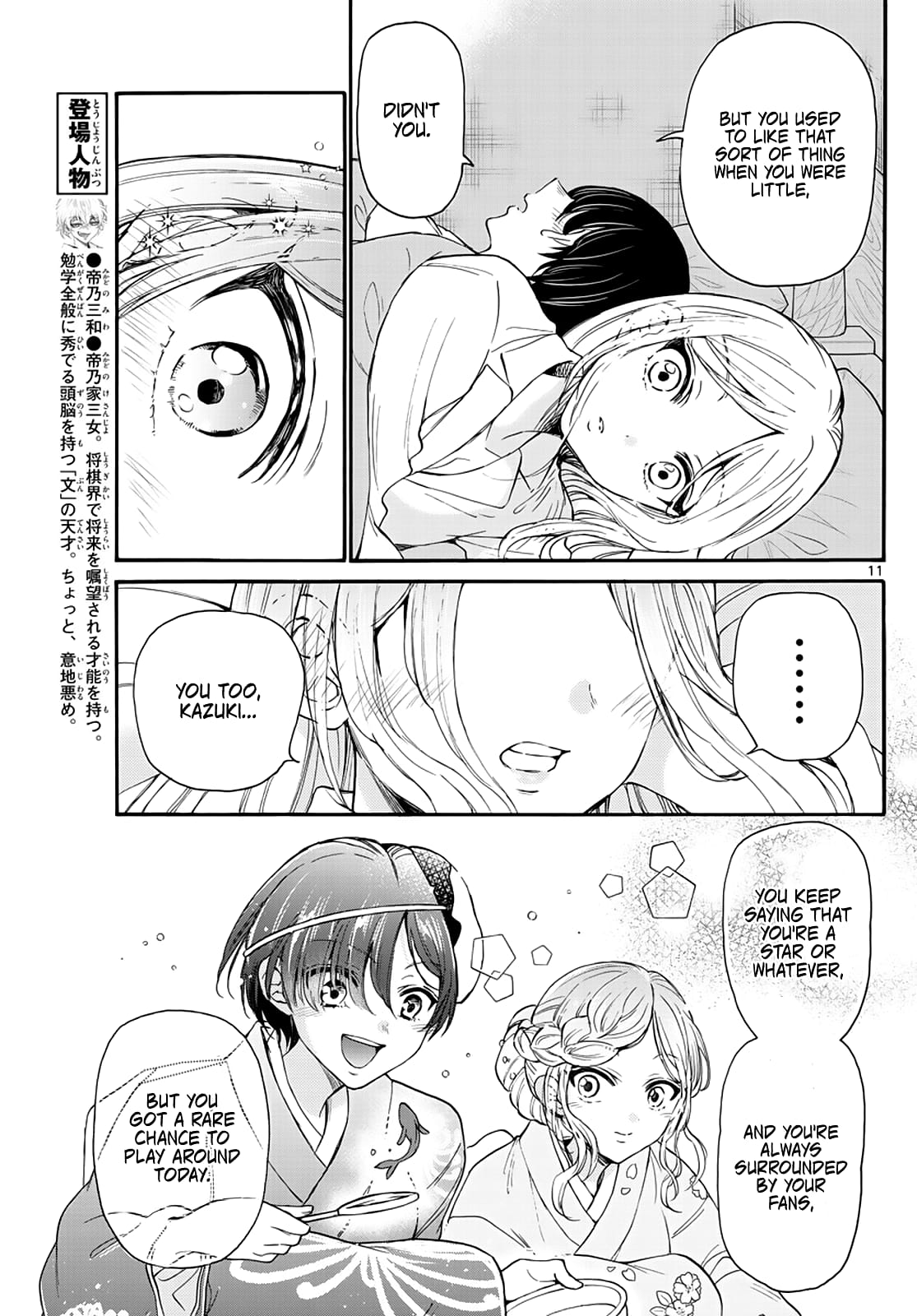 Page 11 of Chapter 13