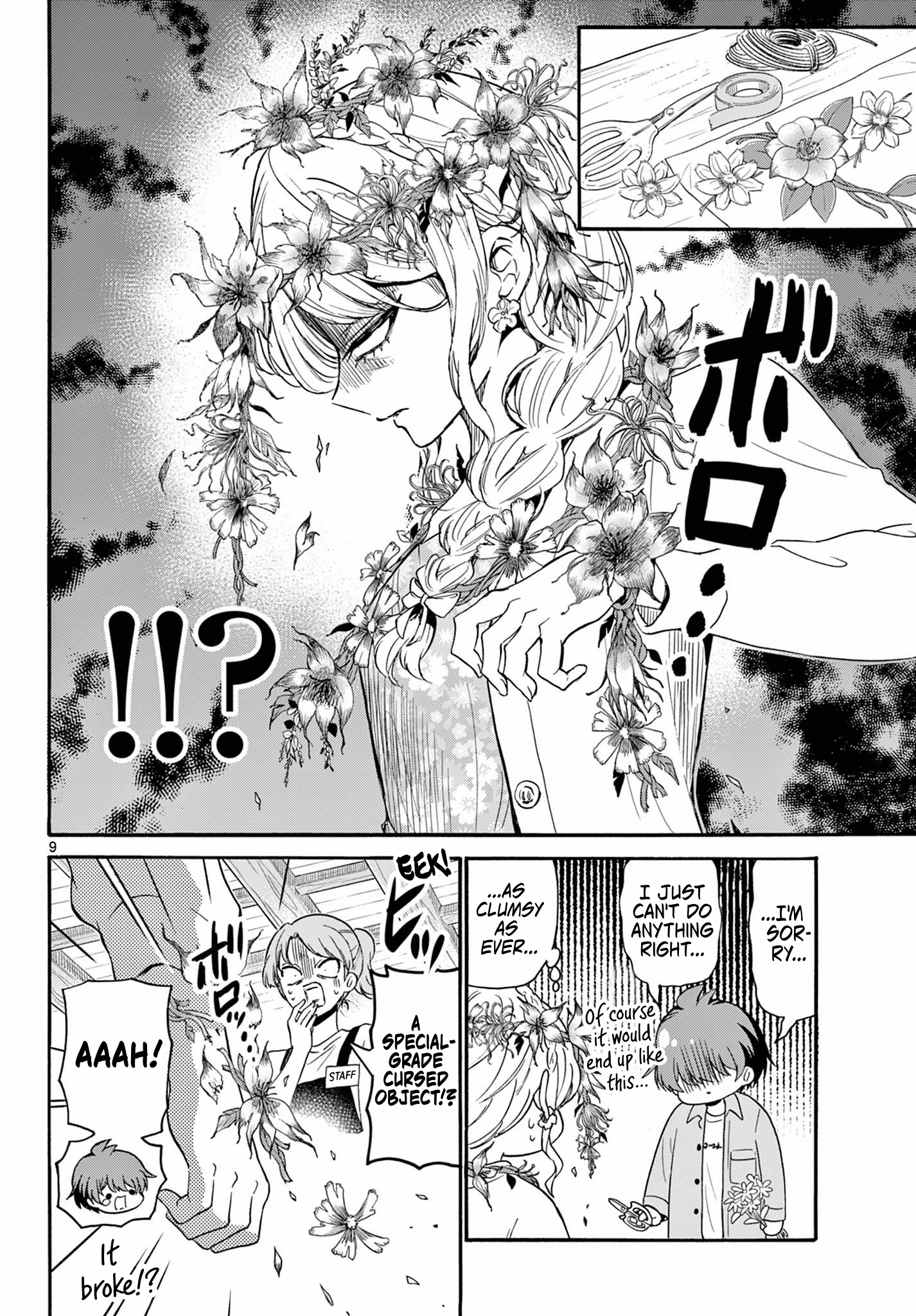 Page 9 of Chapter 131