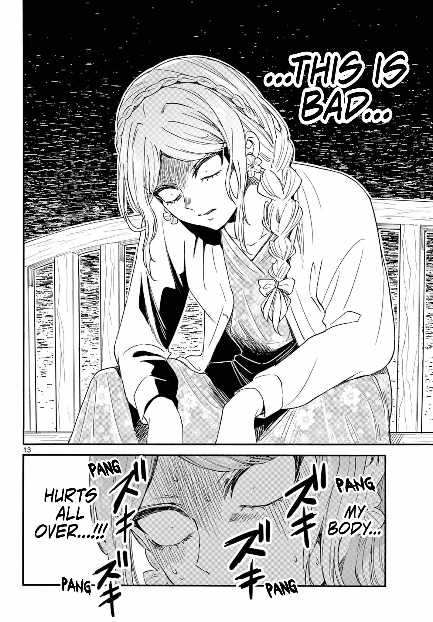 Page 13 of Chapter 131