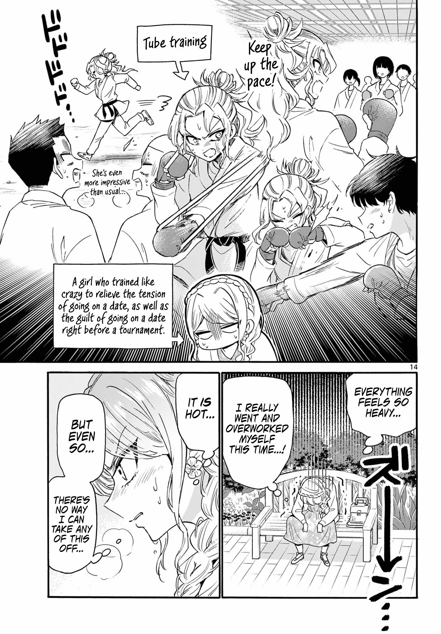Page 14 of Chapter 131