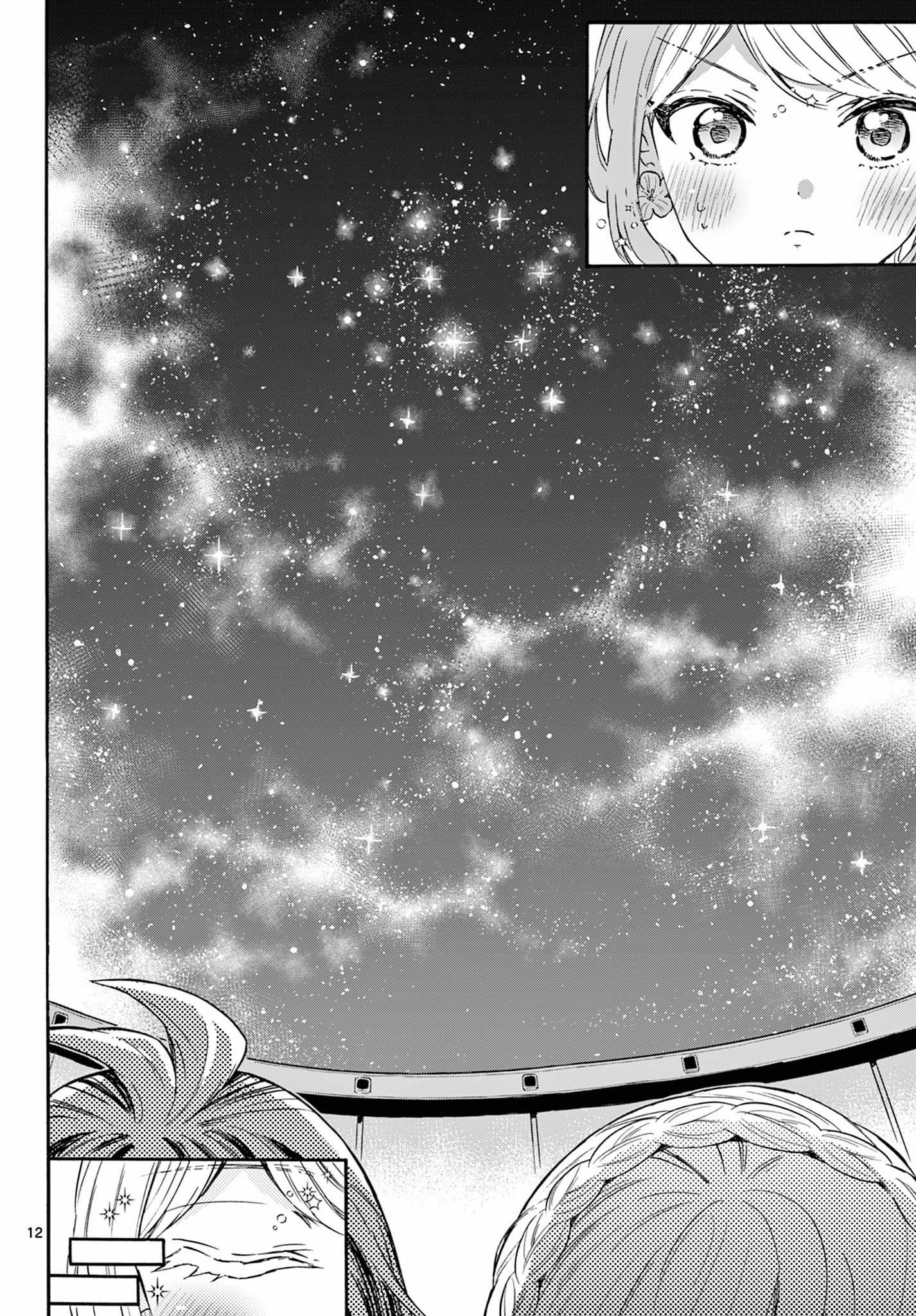 Page 12 of Chapter 132