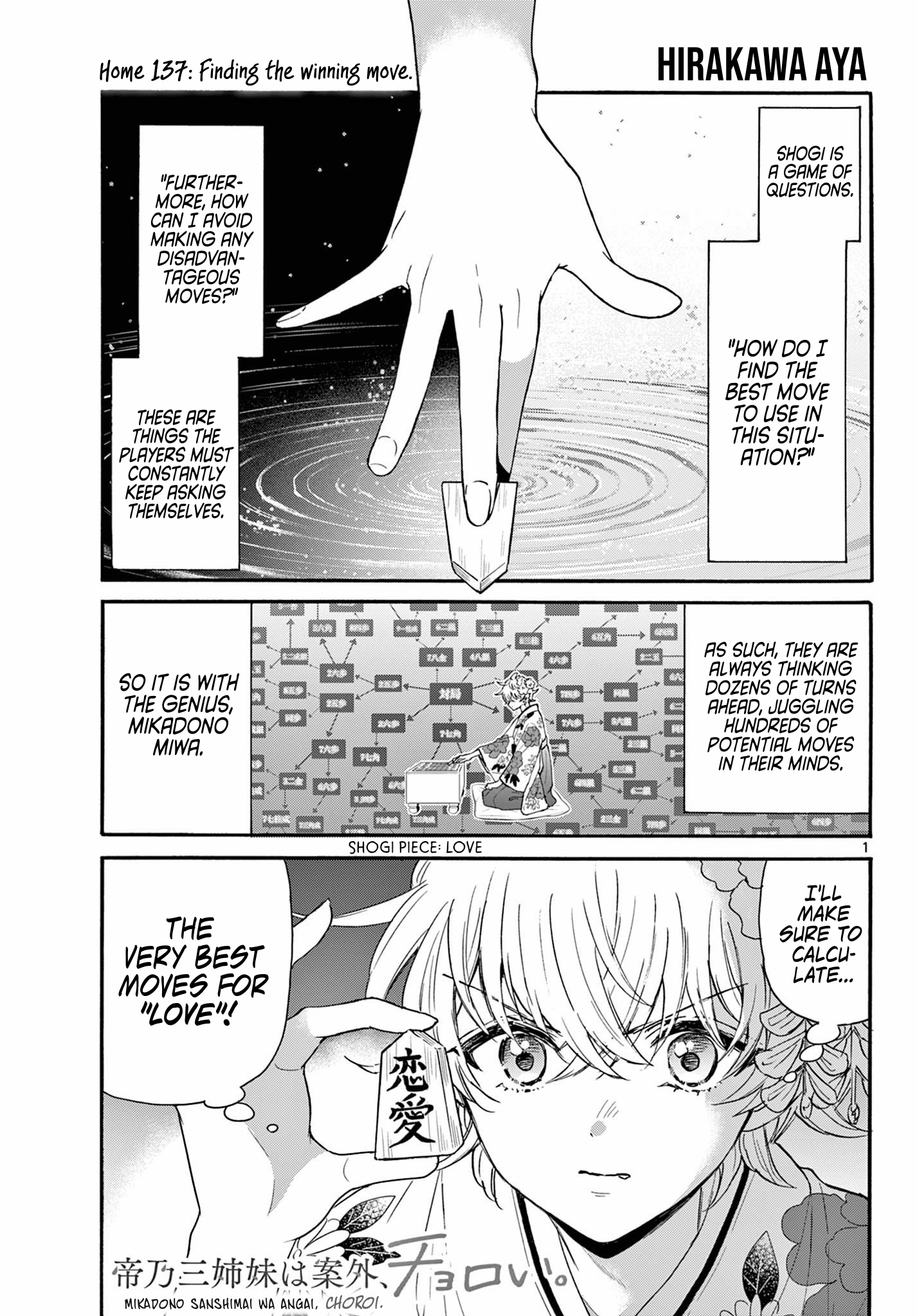 Page 1 of Chapter 137