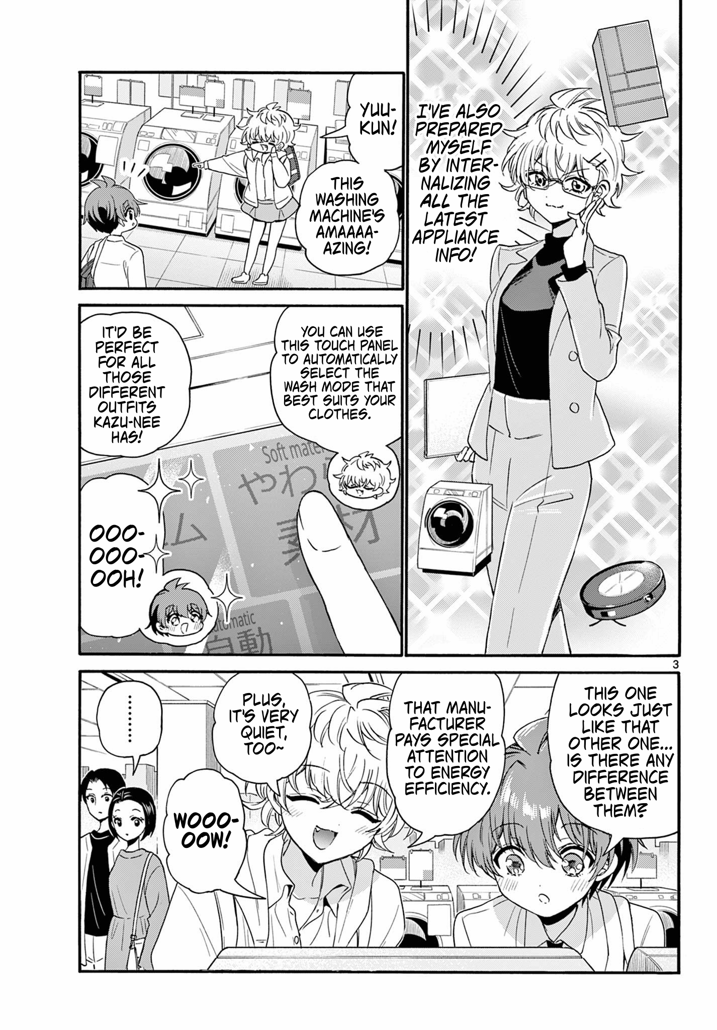 Page 3 of Chapter 137