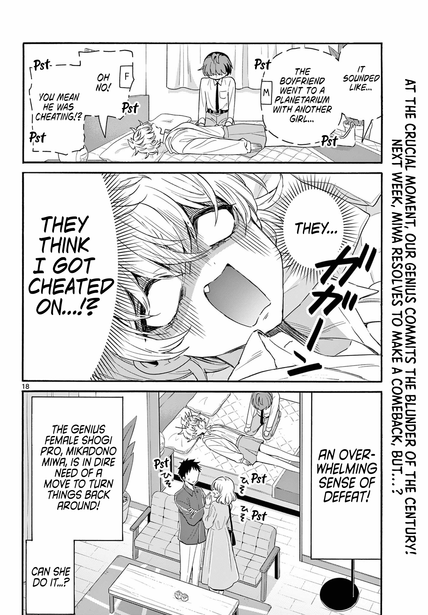 Page 18 of Chapter 137