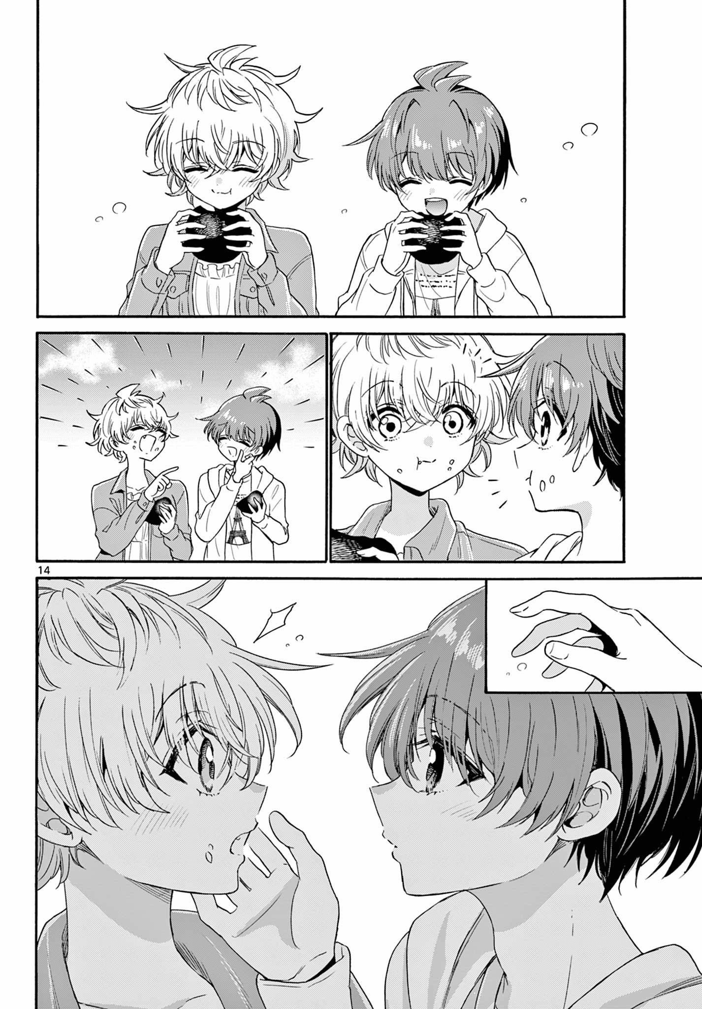 Page 14 of Chapter 139
