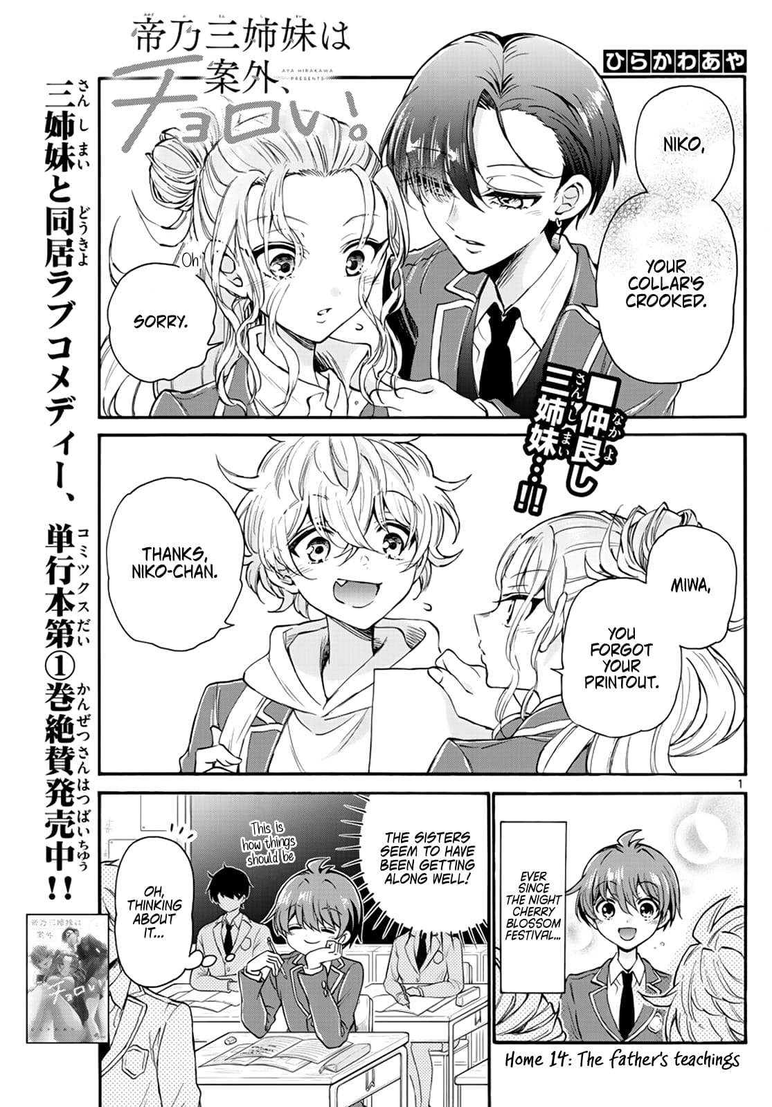 Page 1 of Chapter 14