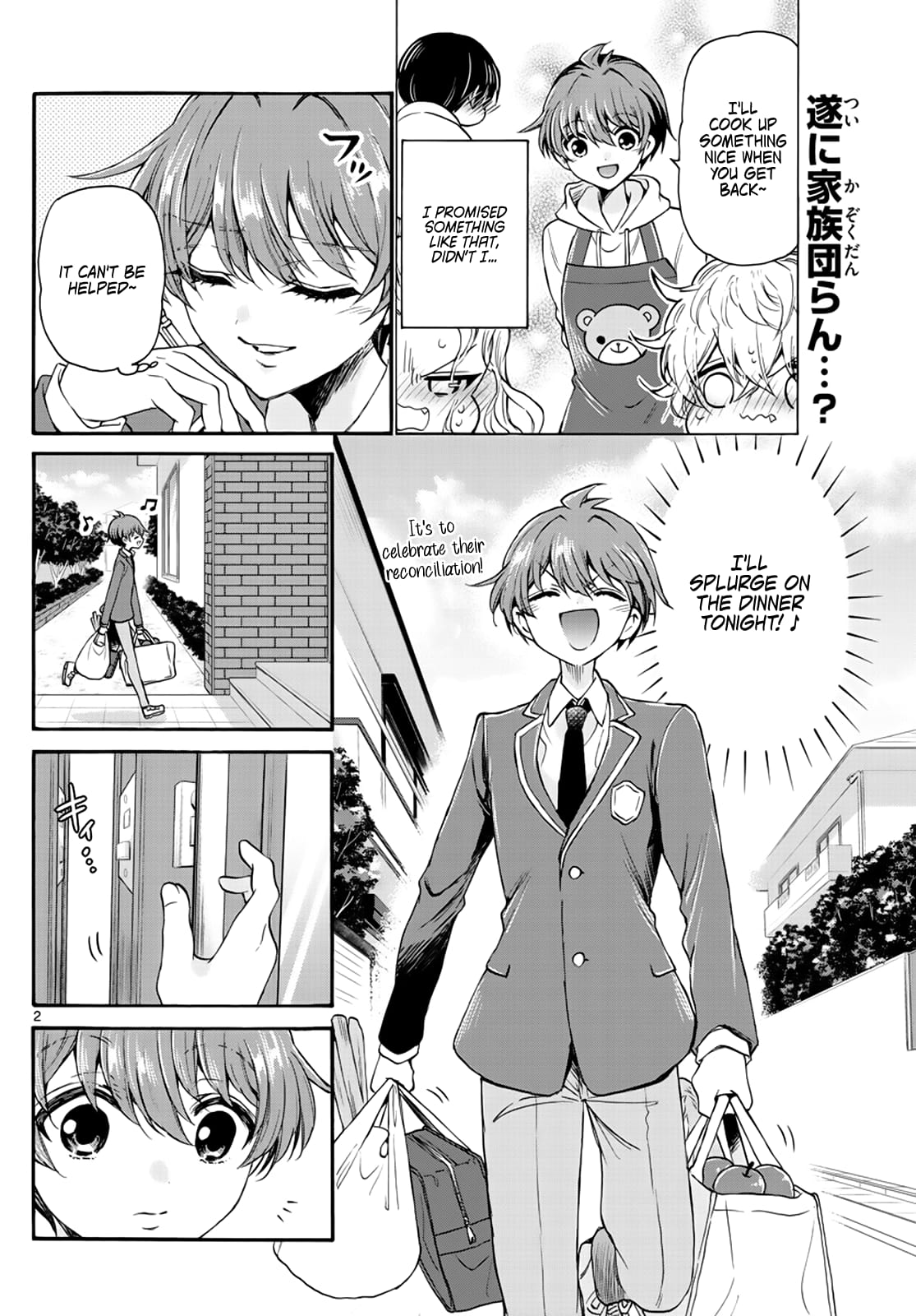 Page 2 of Chapter 14