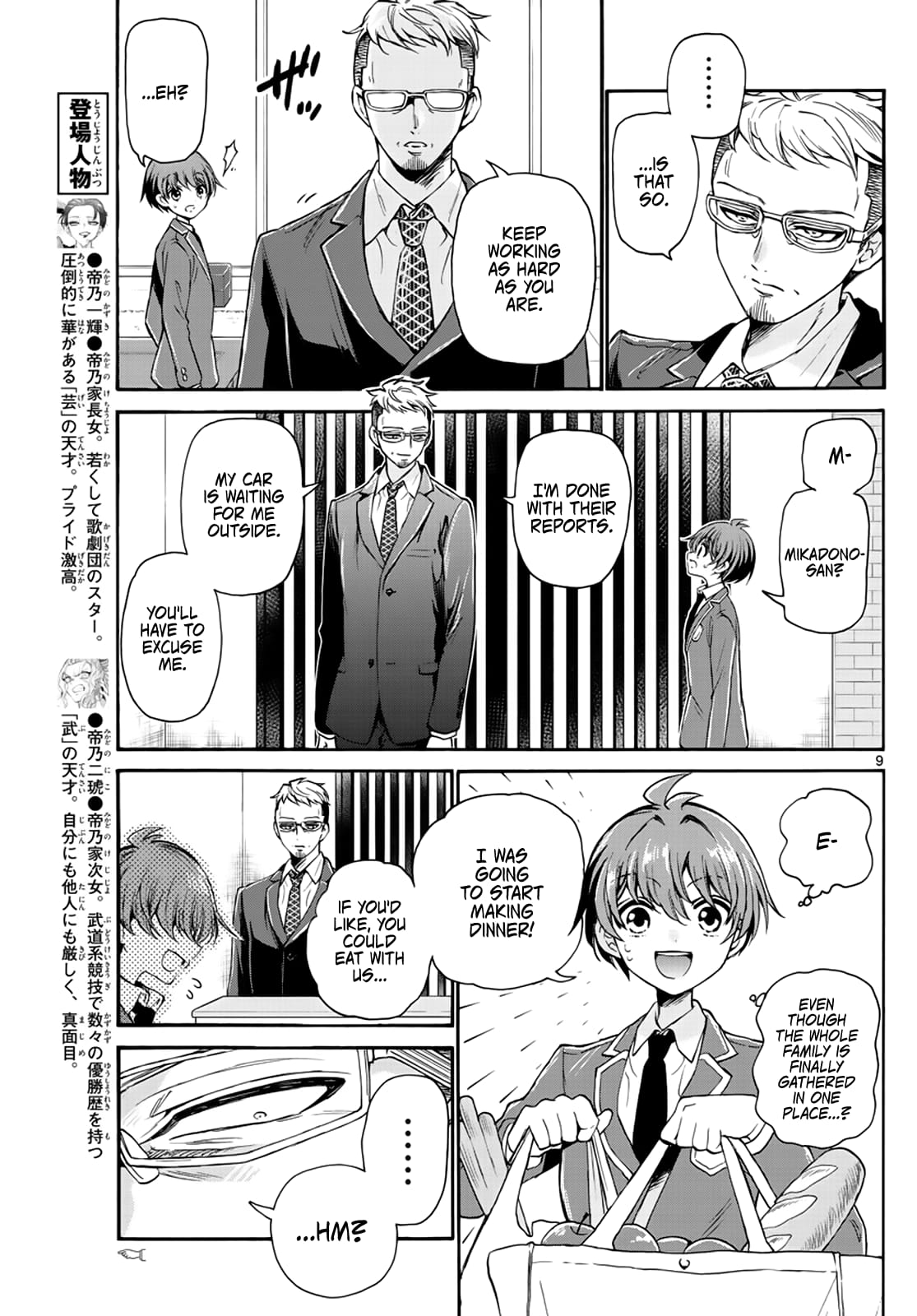 Page 9 of Chapter 14