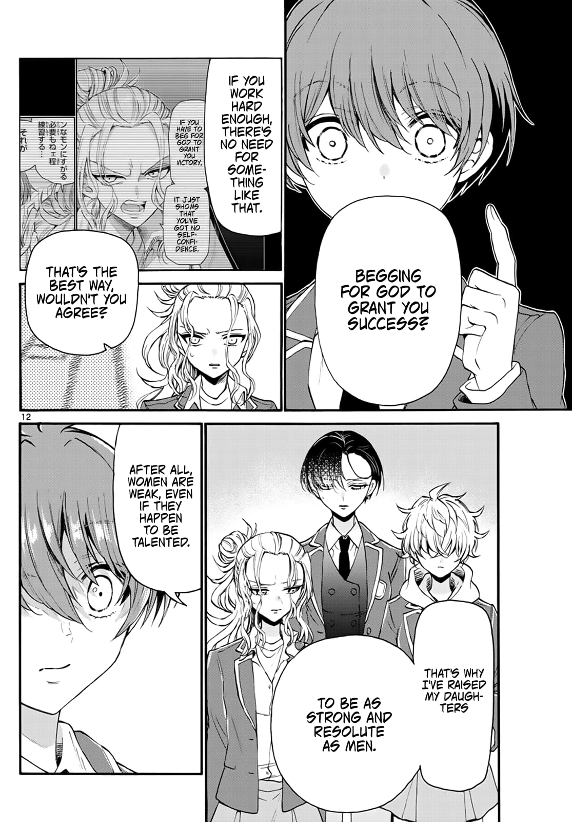 Page 12 of Chapter 14