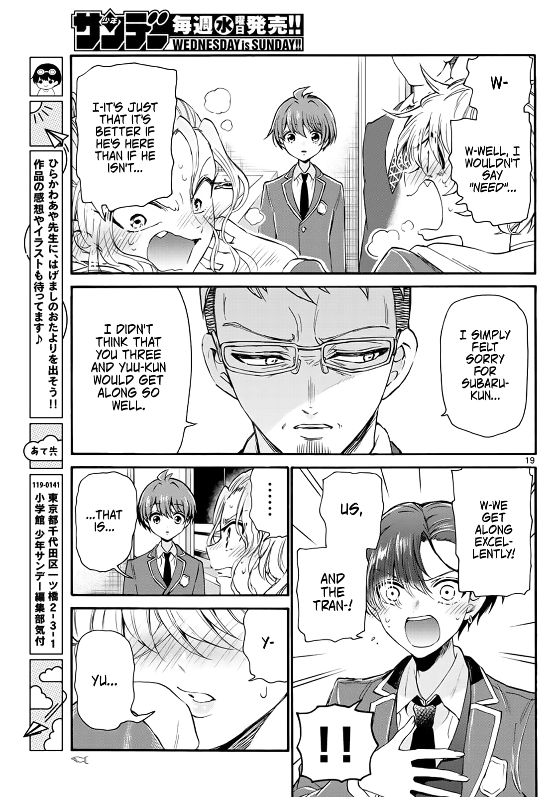 Page 19 of Chapter 14