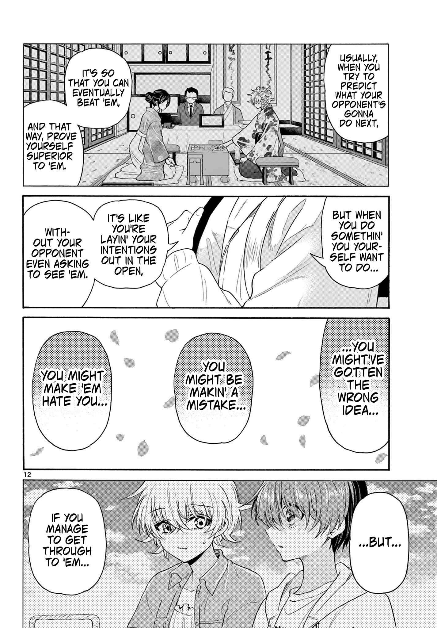Page 12 of Chapter 140