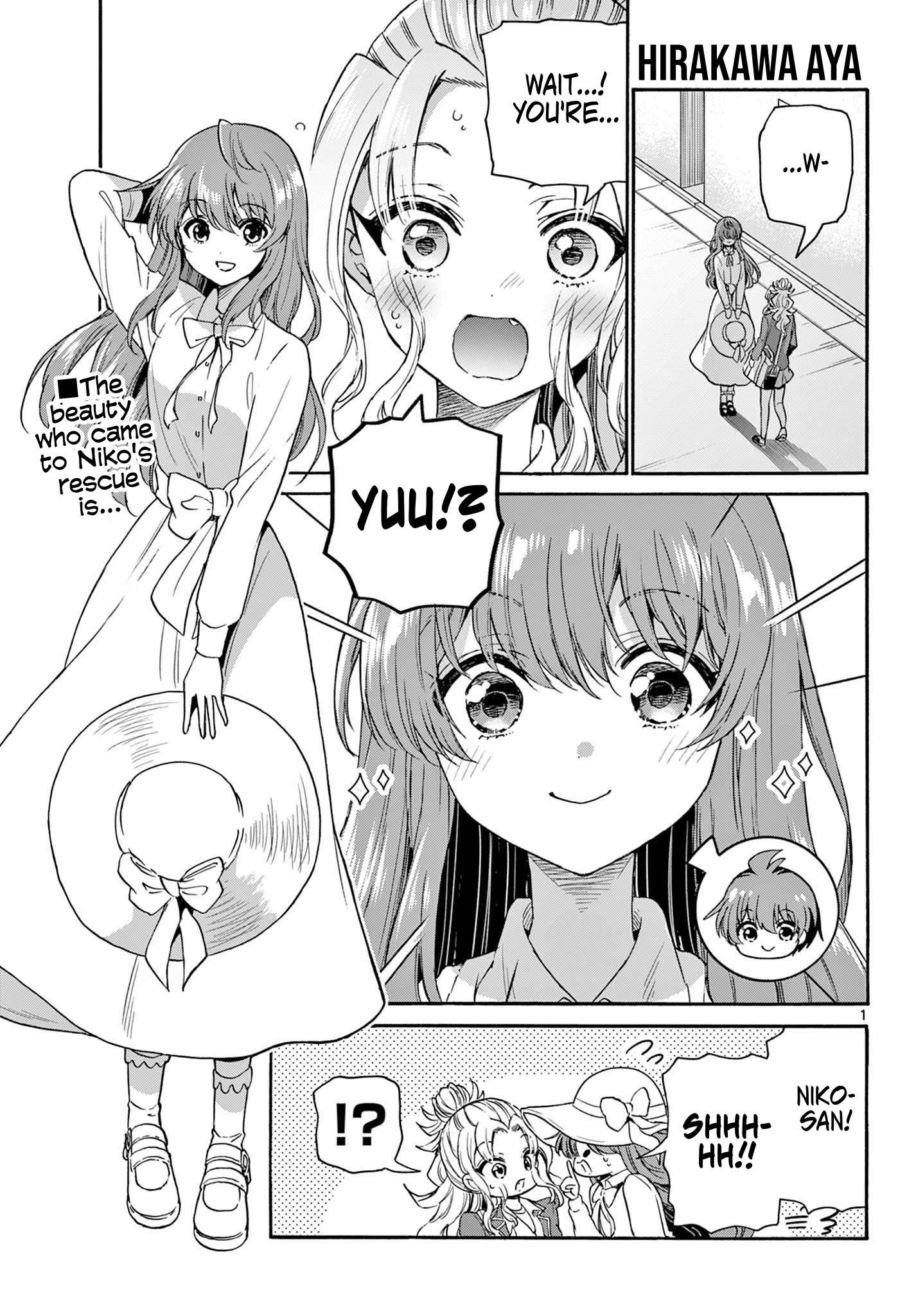 Page 1 of Chapter 142