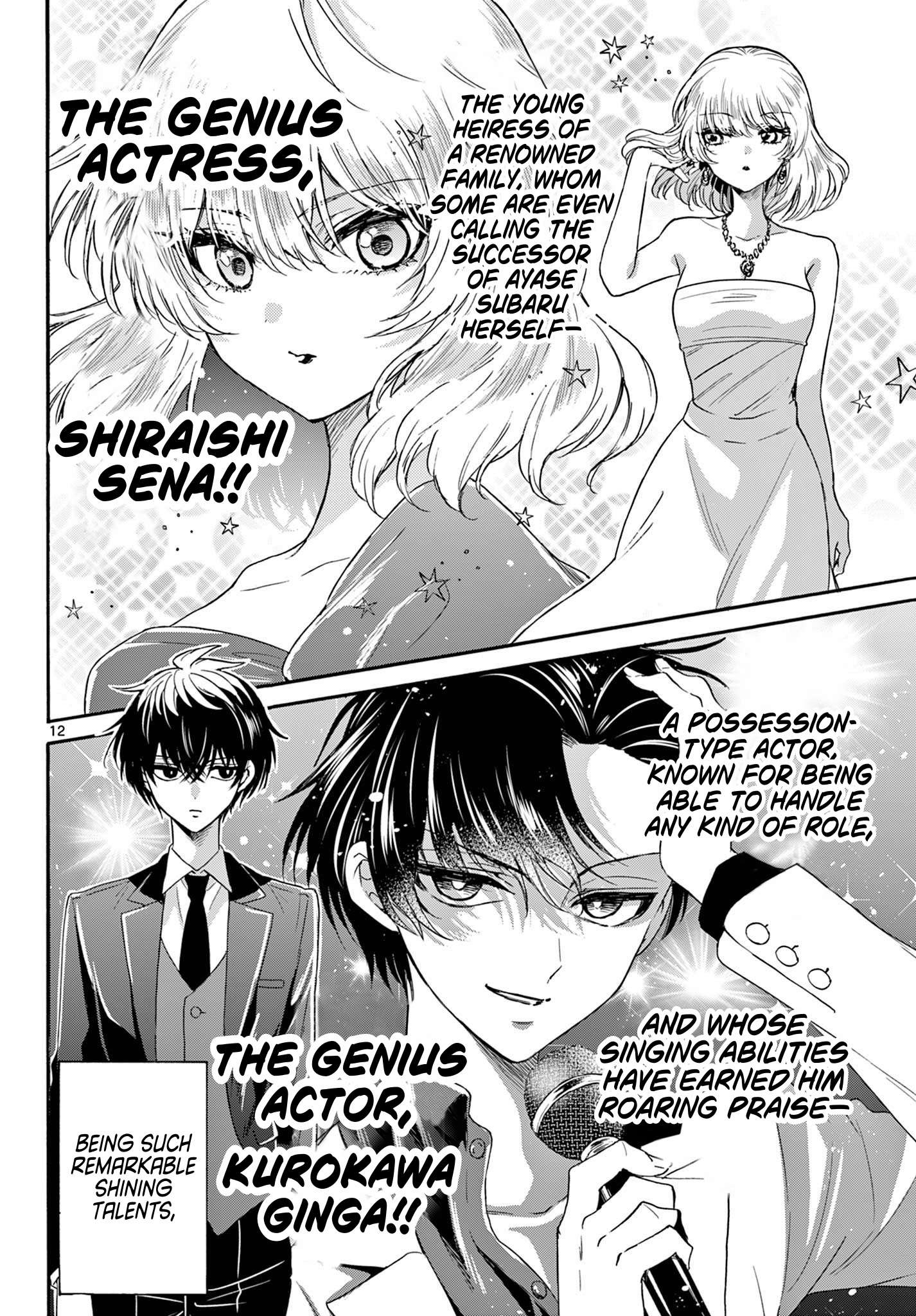 Page 12 of Chapter 142