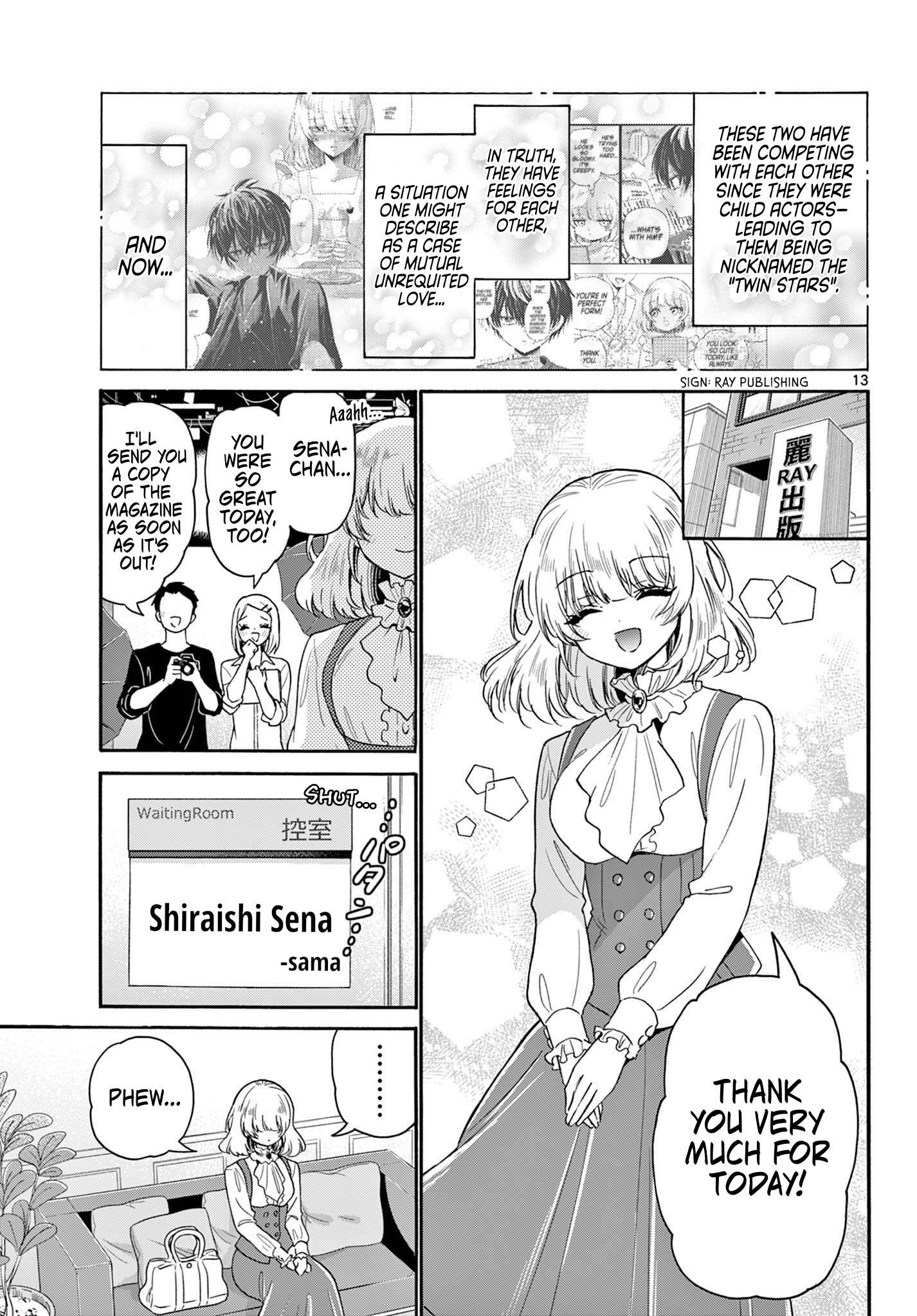 Page 13 of Chapter 142