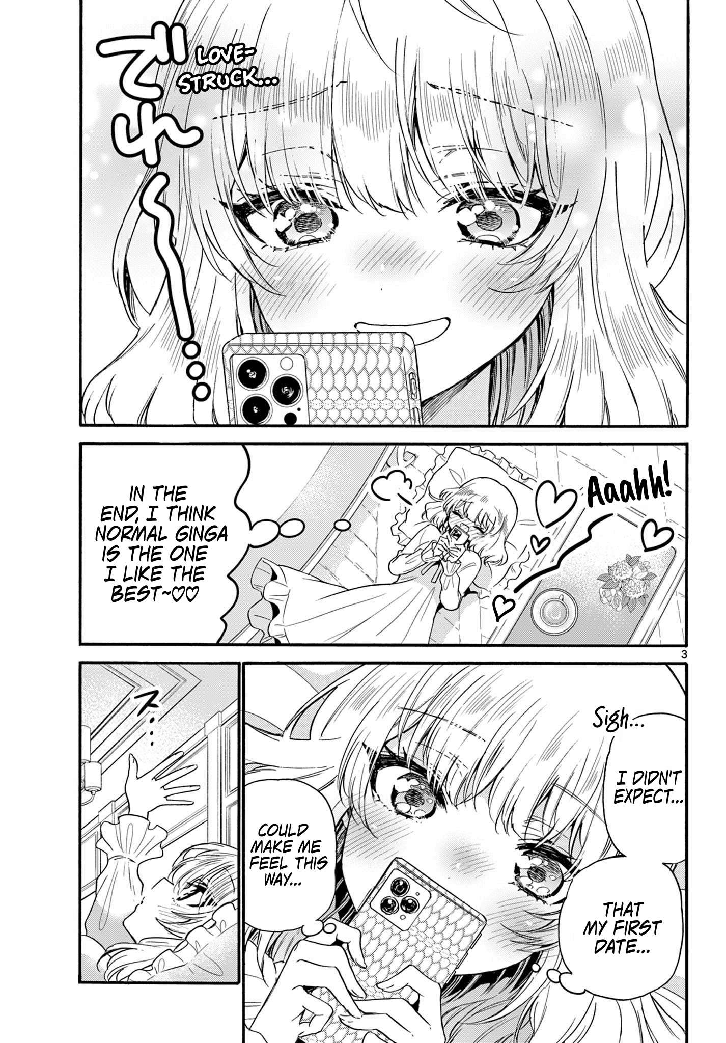 Page 3 of Chapter 146