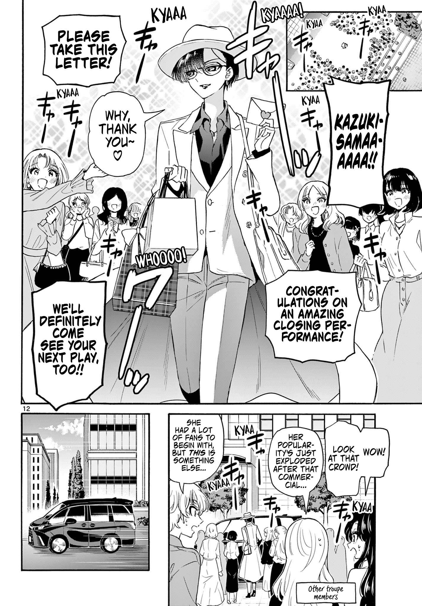 Page 12 of Chapter 146
