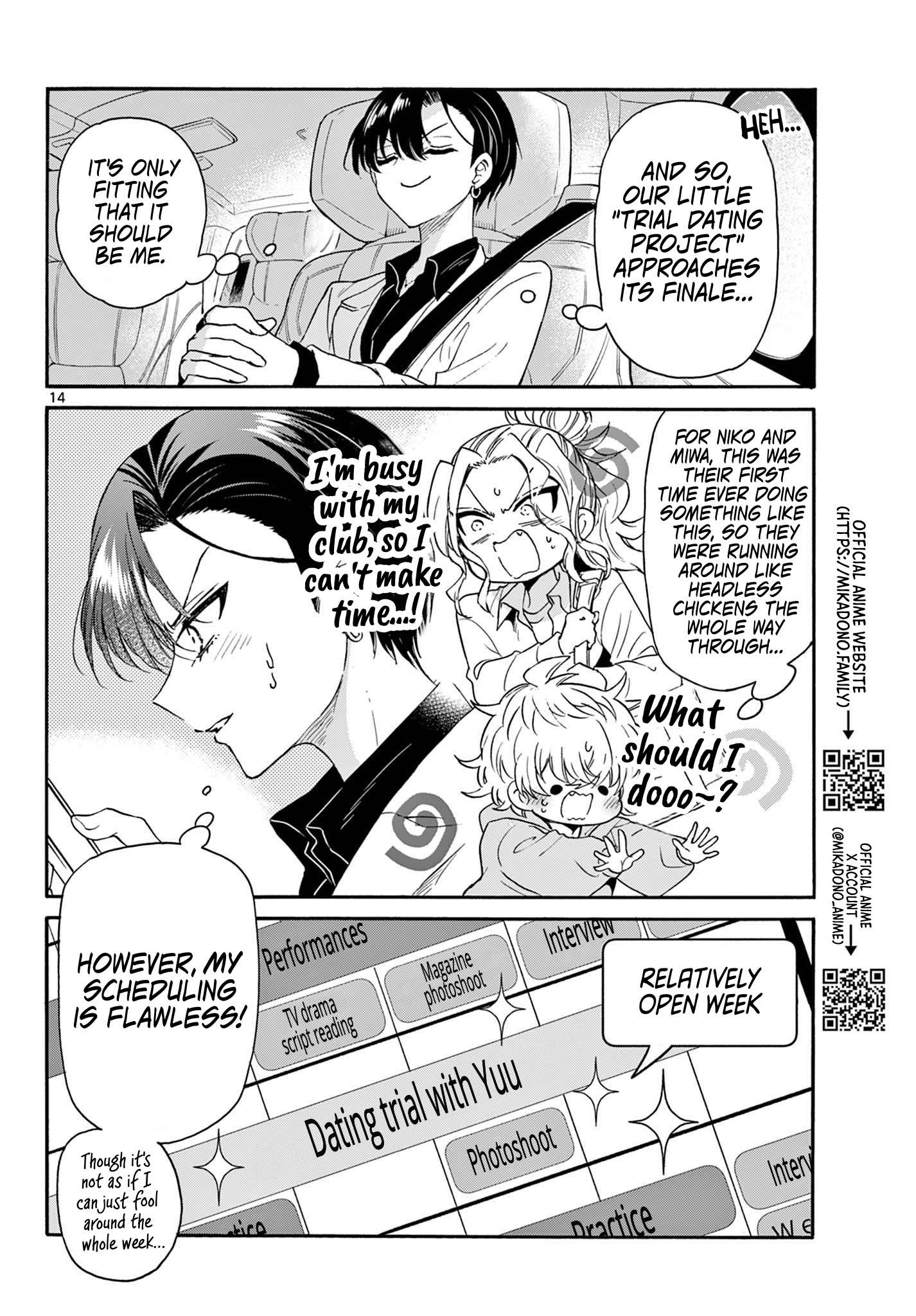 Page 14 of Chapter 146