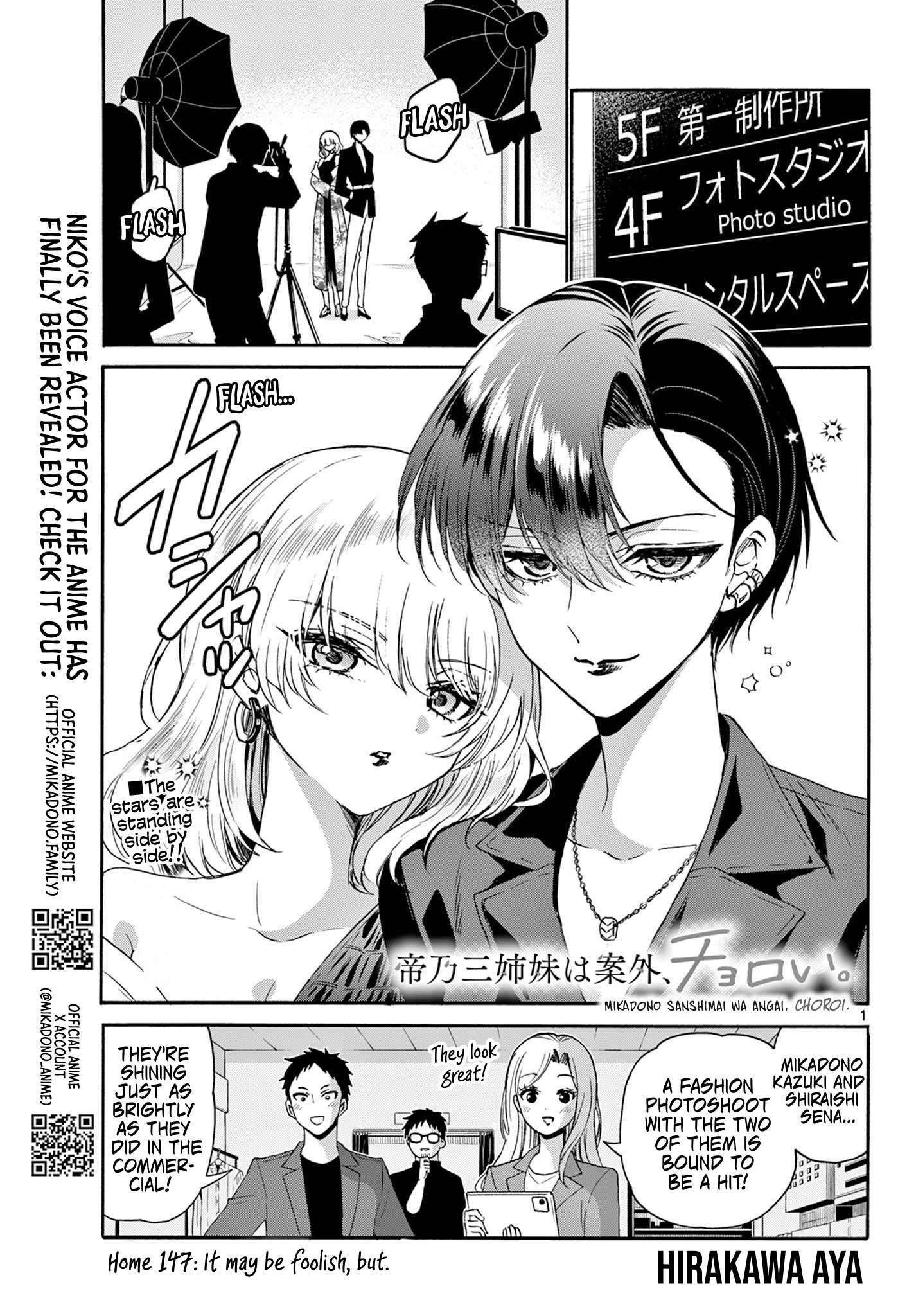 Page 1 of Chapter 147