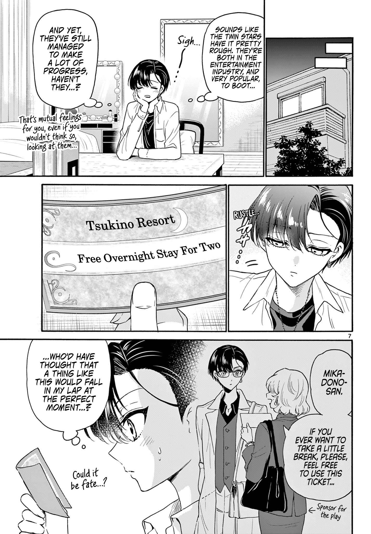 Page 7 of Chapter 147