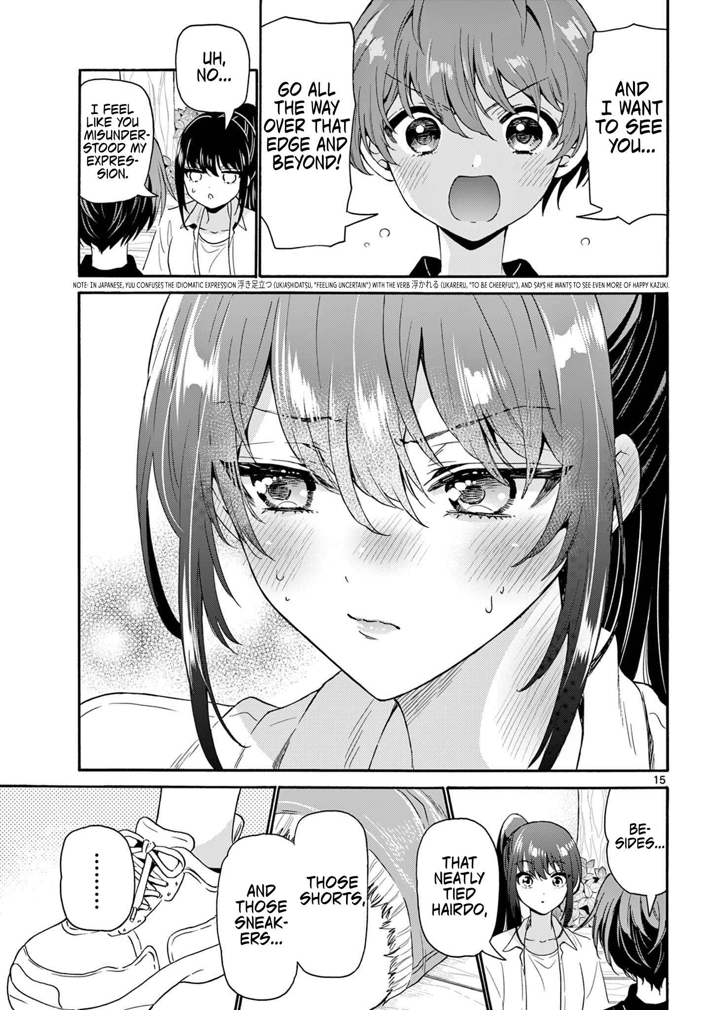 Page 15 of Chapter 147