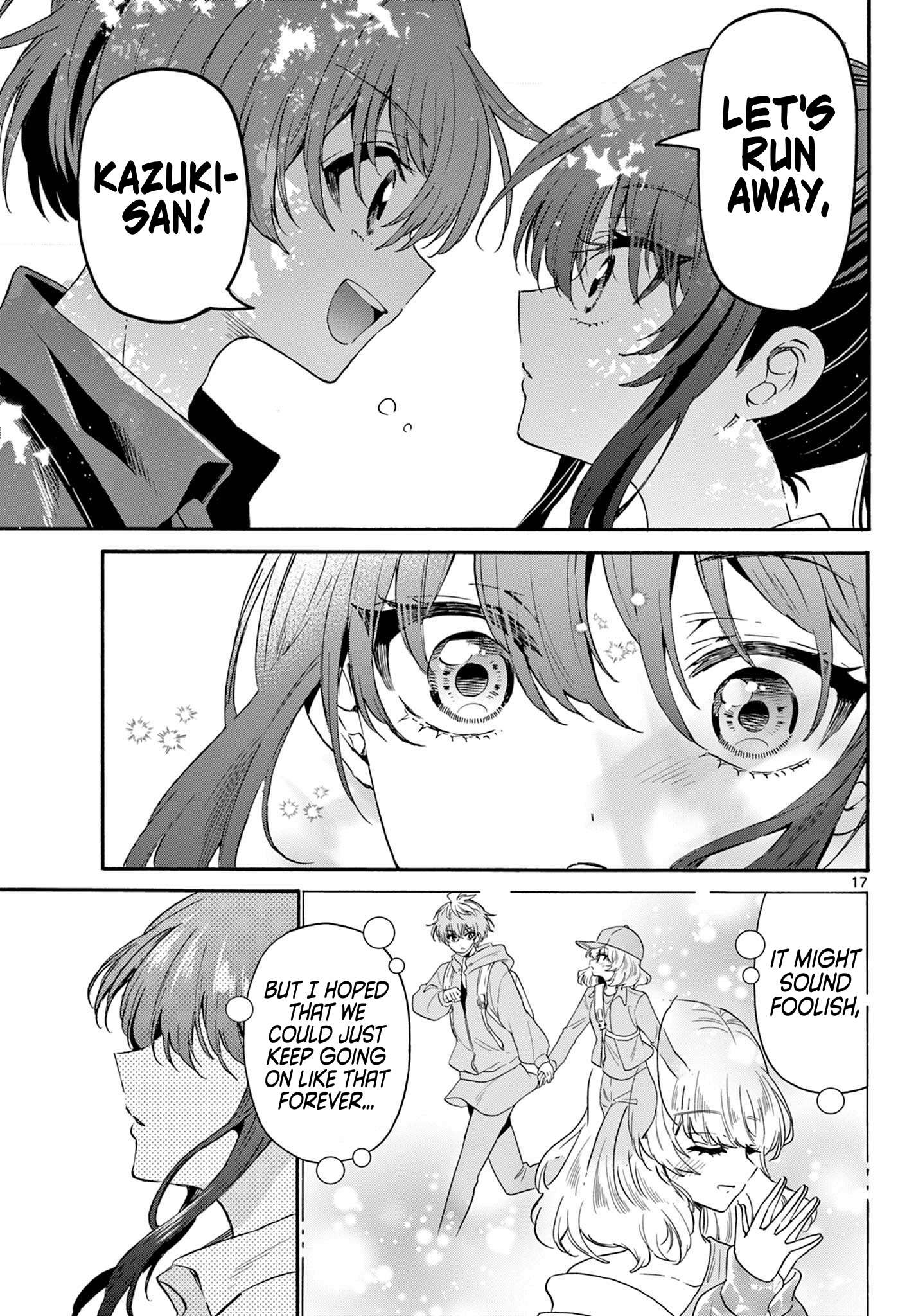 Page 17 of Chapter 147