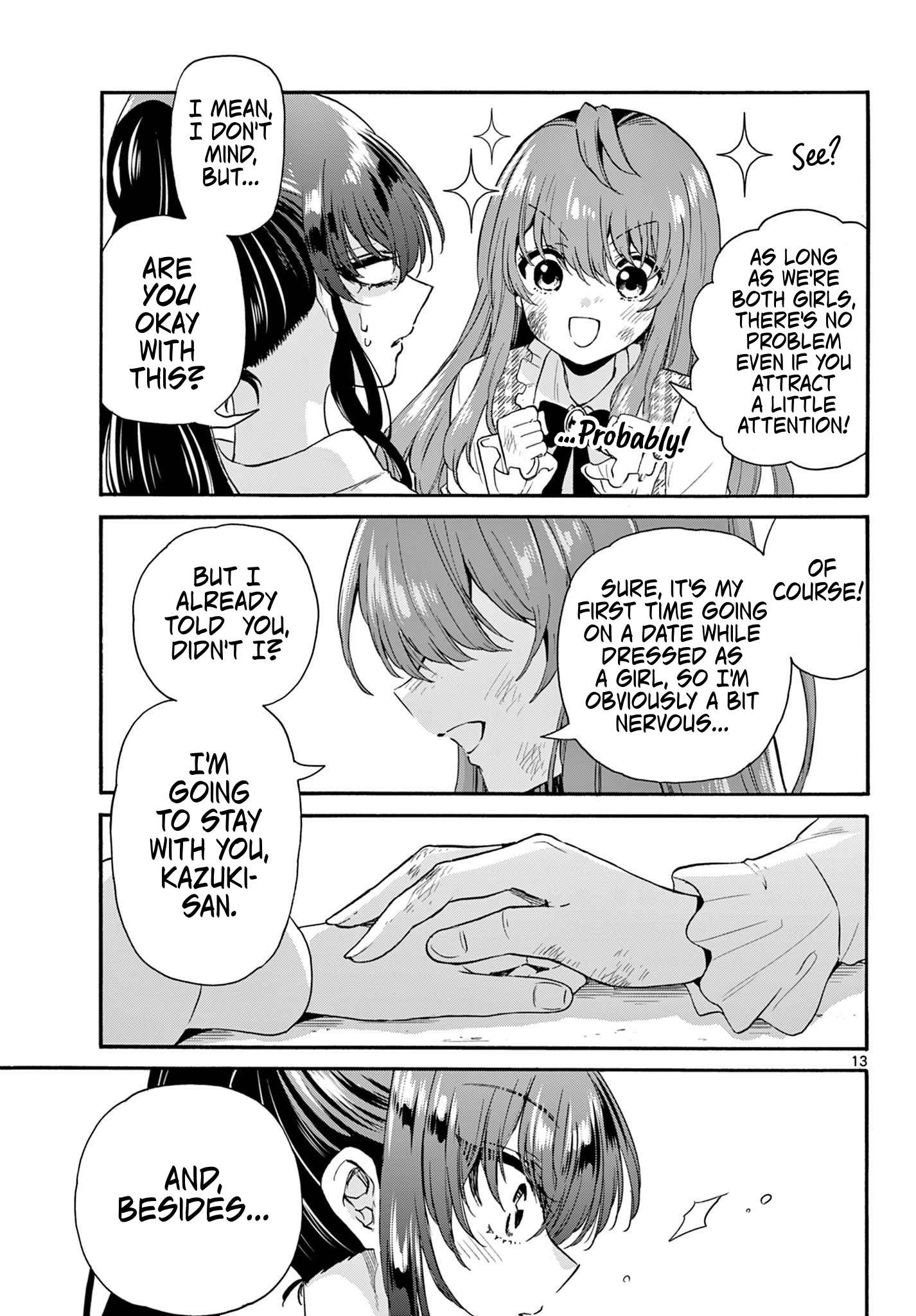 Page 13 of Chapter 148