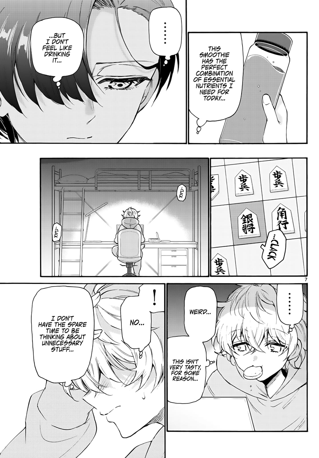 Page 7 of Chapter 15