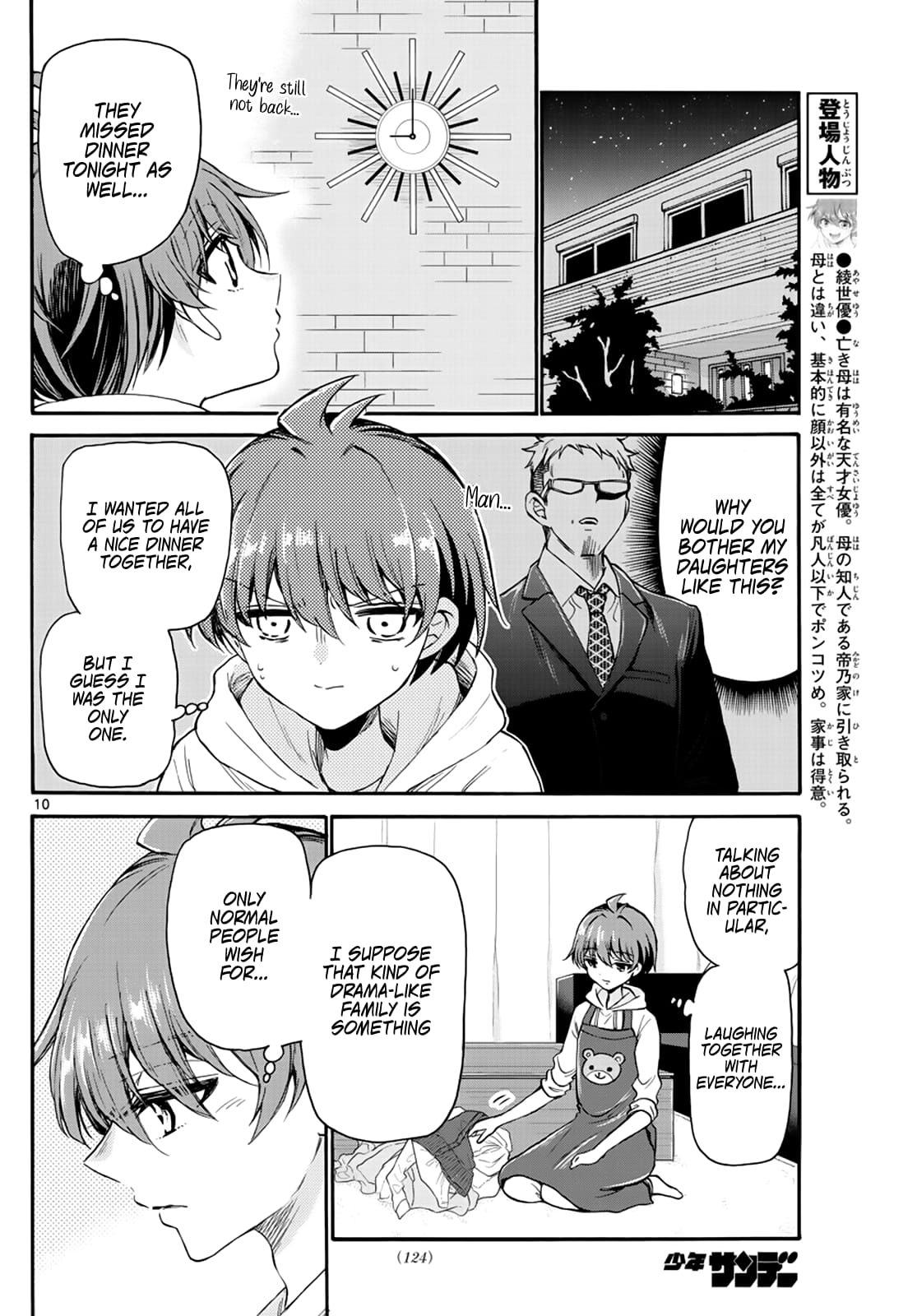 Page 10 of Chapter 15