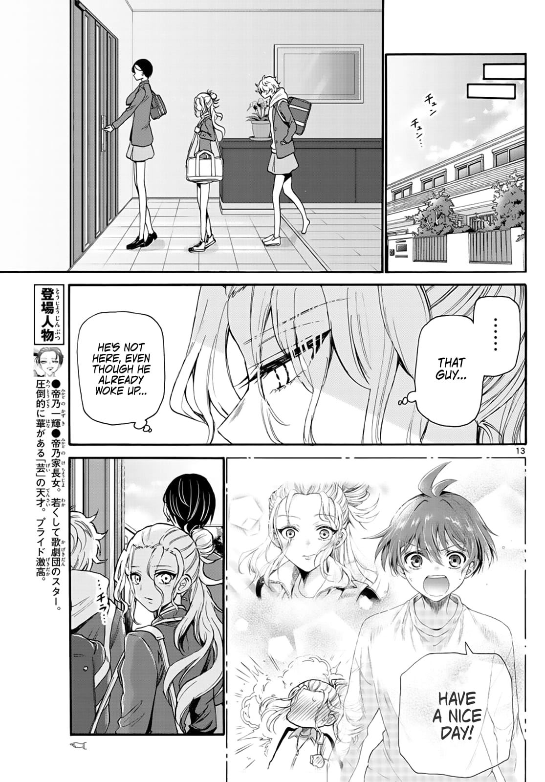 Page 13 of Chapter 15
