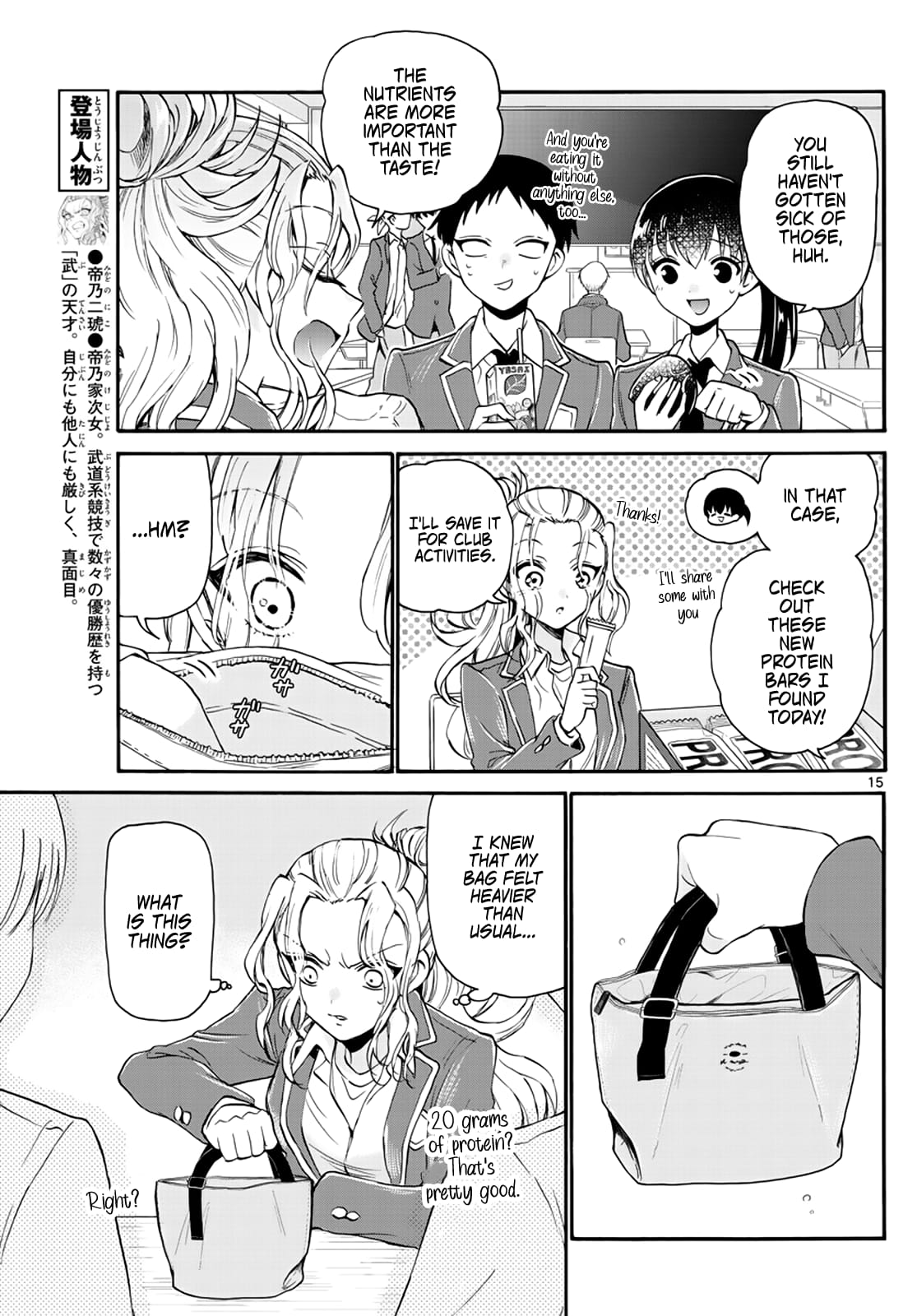 Page 15 of Chapter 15