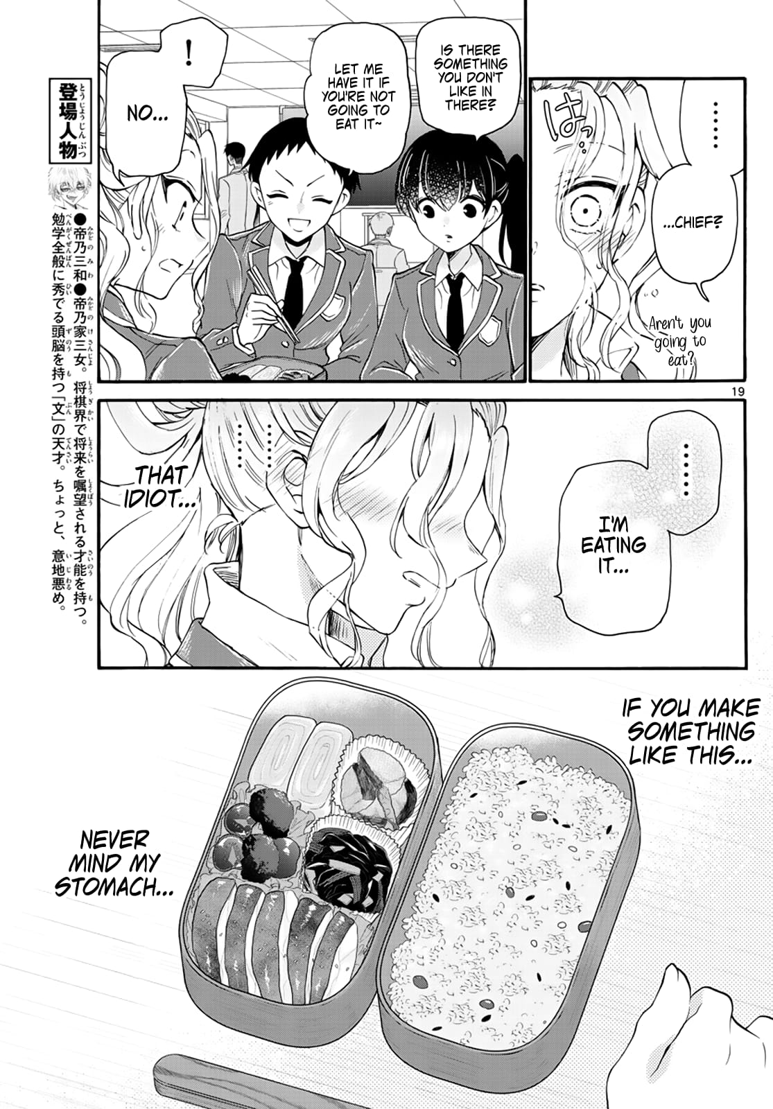 Page 19 of Chapter 15