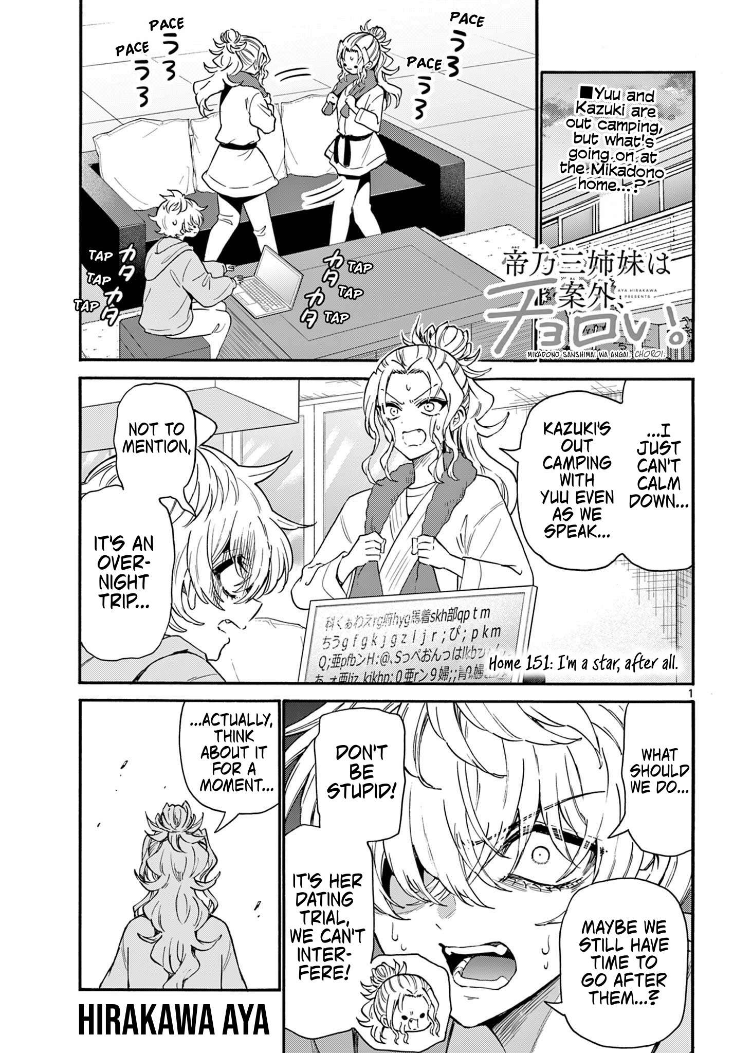 Page 1 of Chapter 151