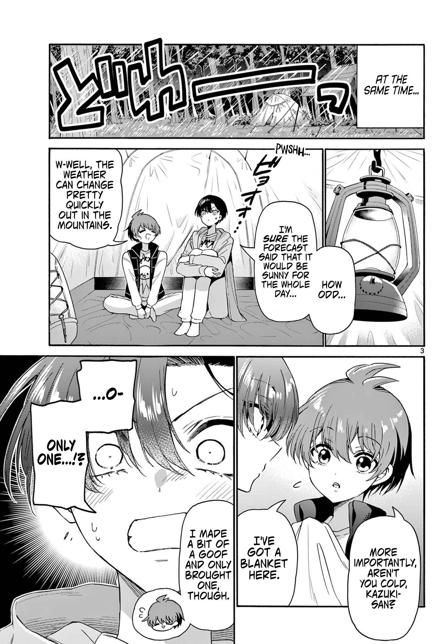 Page 3 of Chapter 151