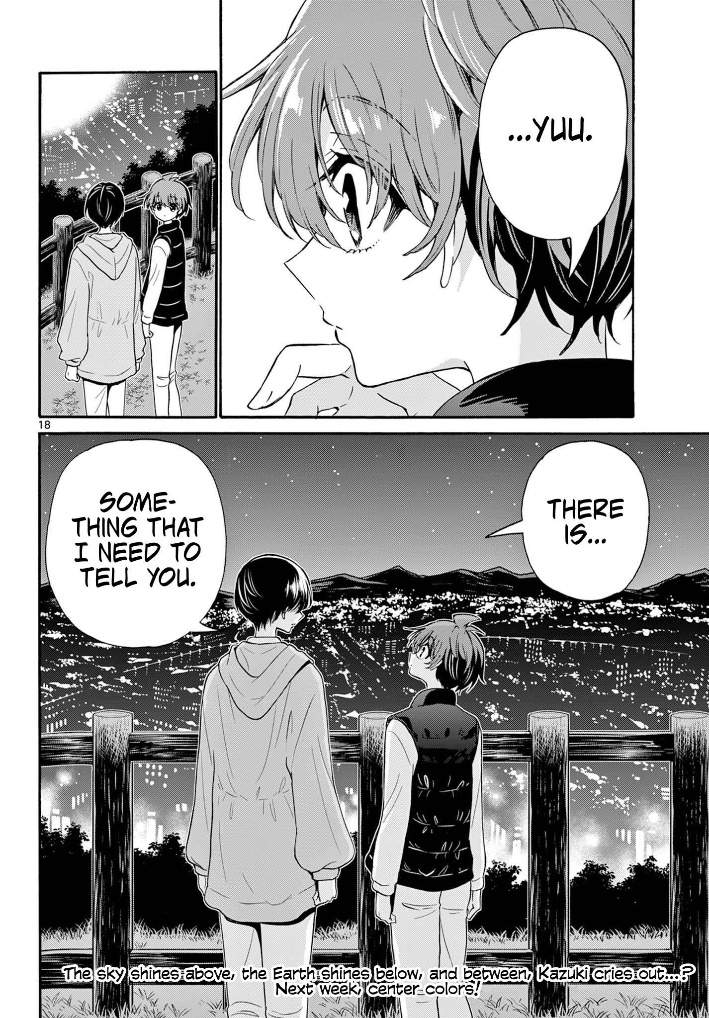 Page 17 of Chapter 151
