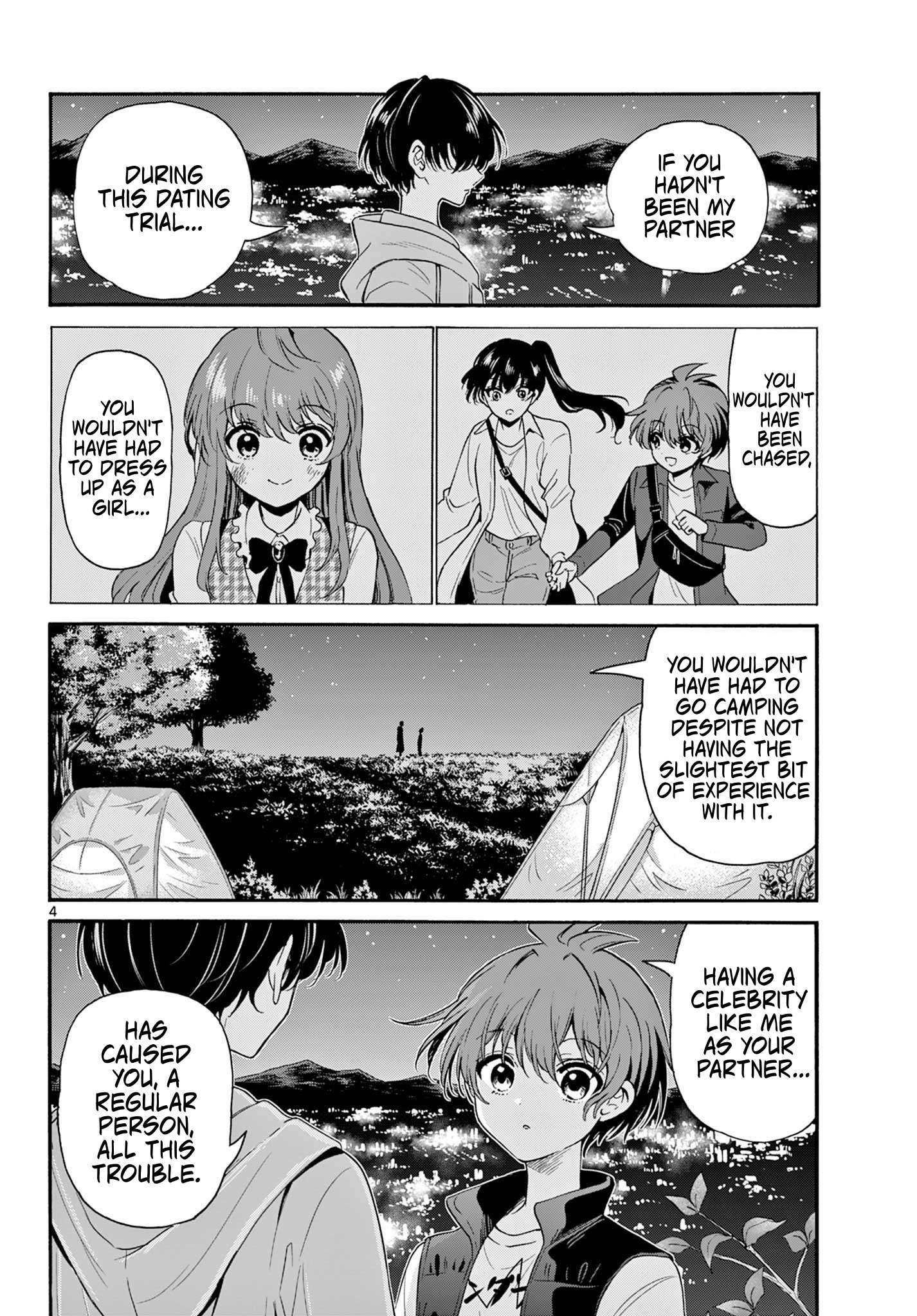 Page 3 of Chapter 152