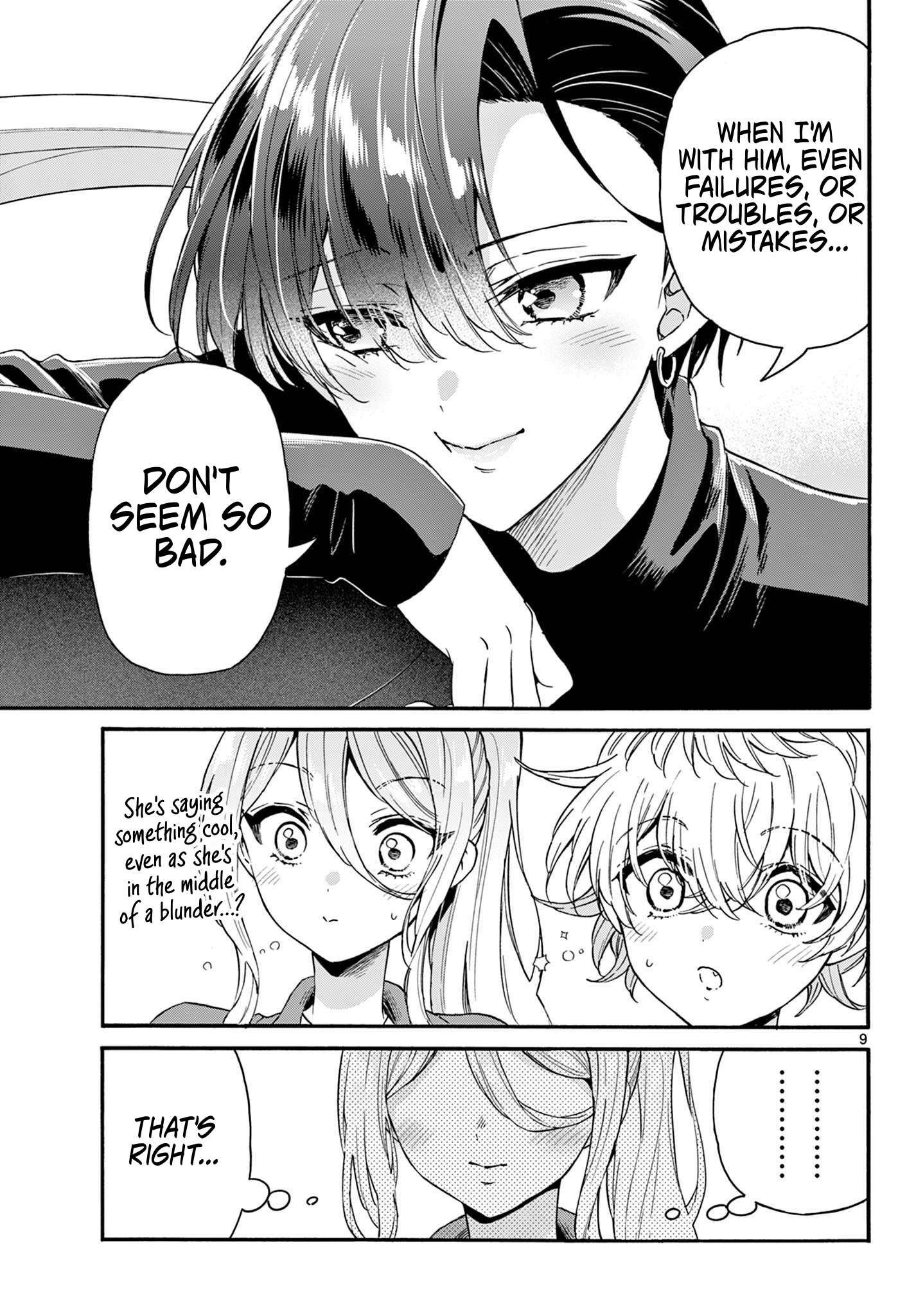 Page 9 of Chapter 154