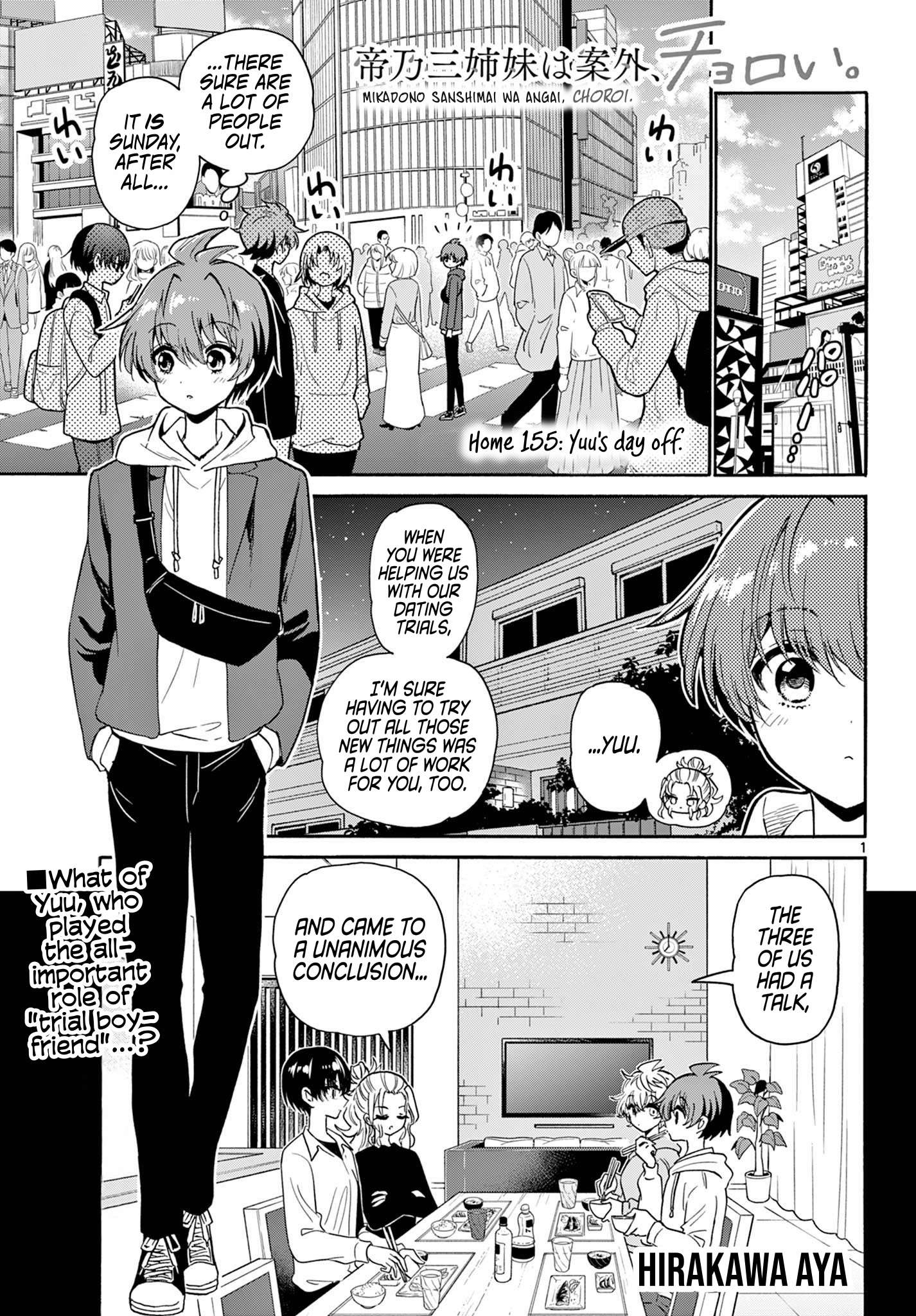 Page 1 of Chapter 155