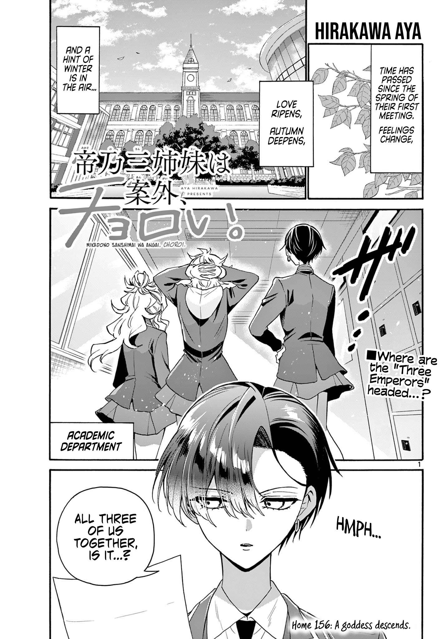 Page 1 of Chapter 156