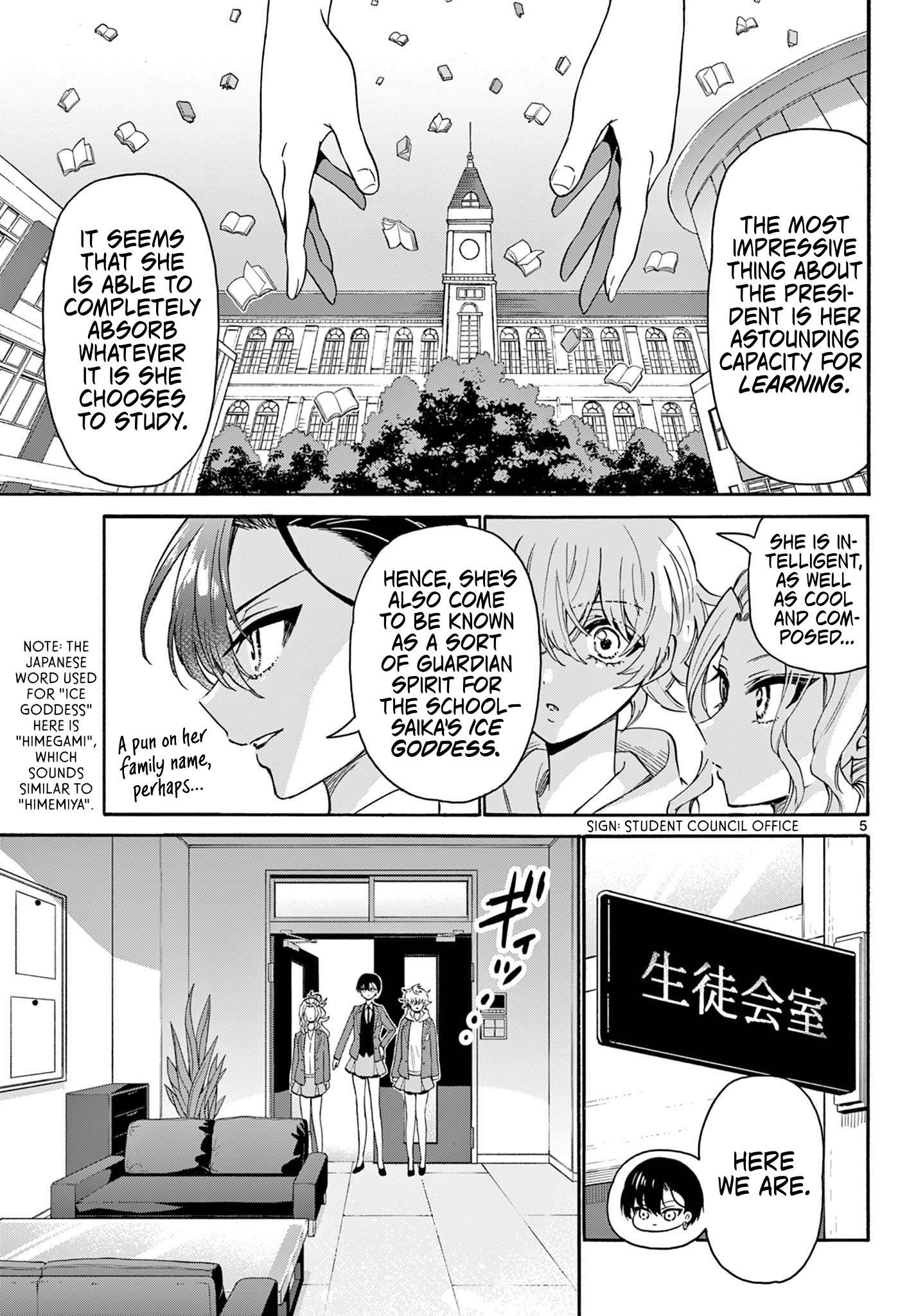 Page 5 of Chapter 156