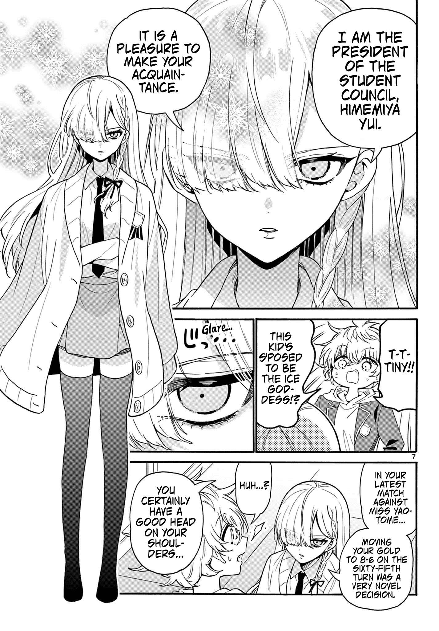 Page 7 of Chapter 156