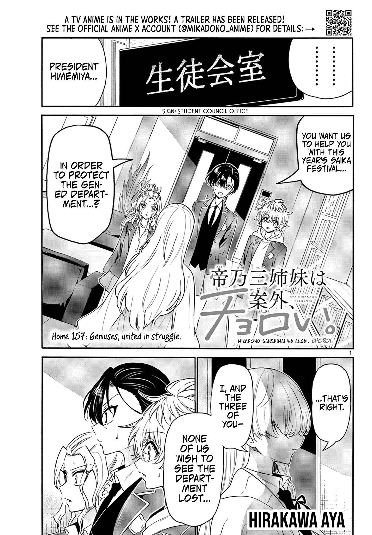 Page 1 of Chapter 157