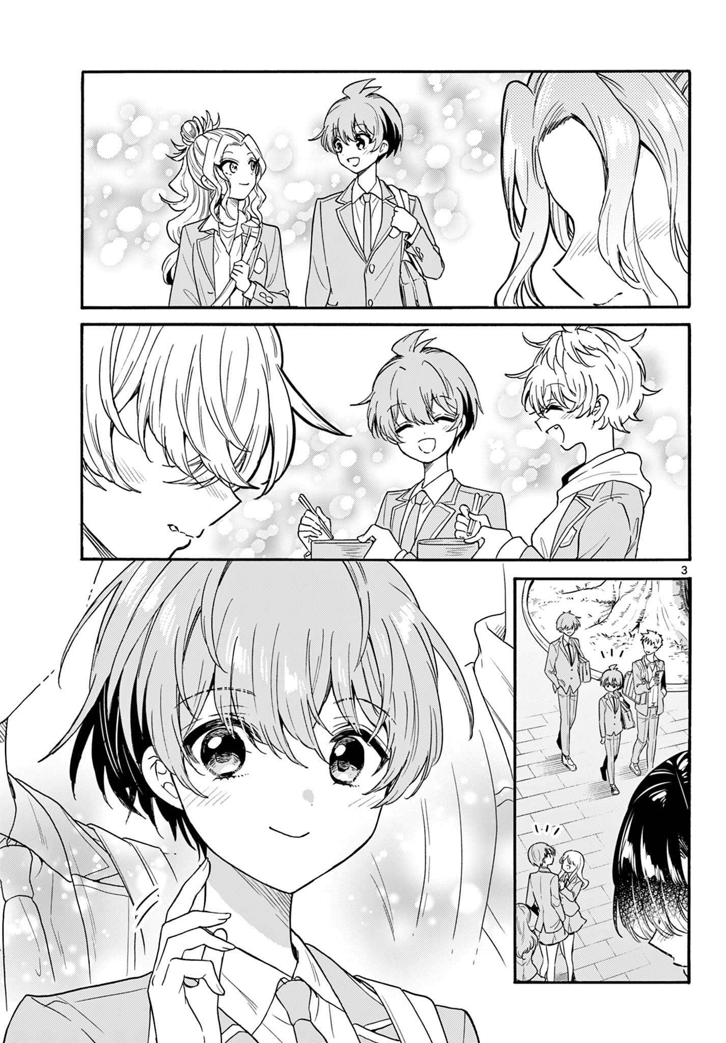Page 3 of Chapter 157