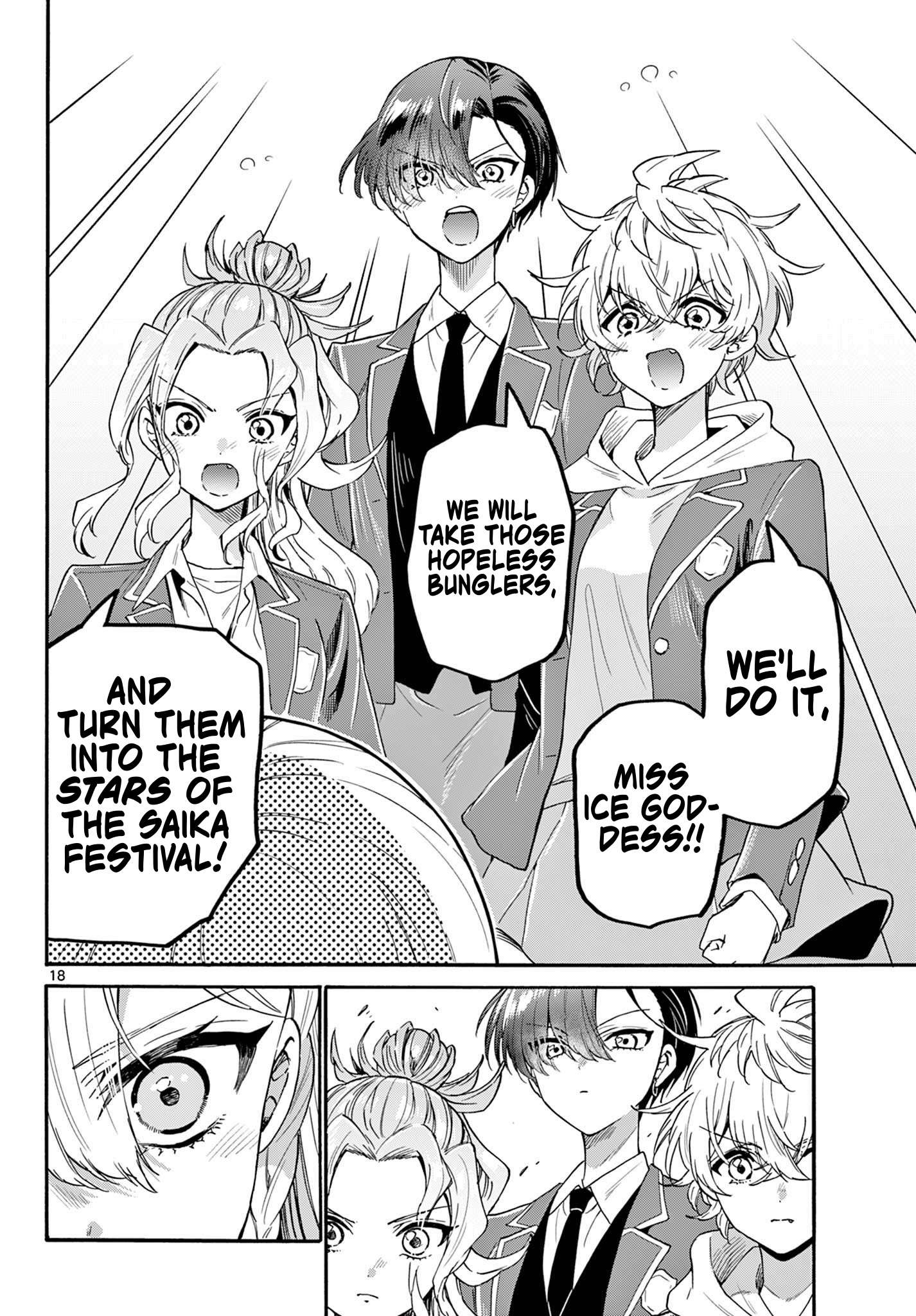 Page 18 of Chapter 157