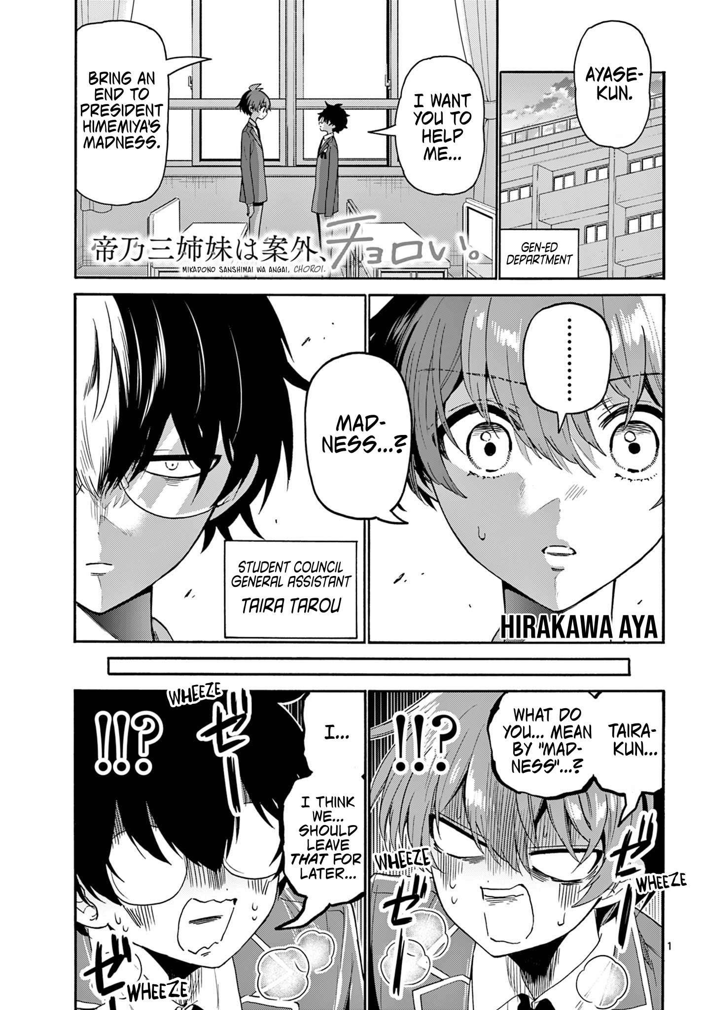 Page 1 of Chapter 158
