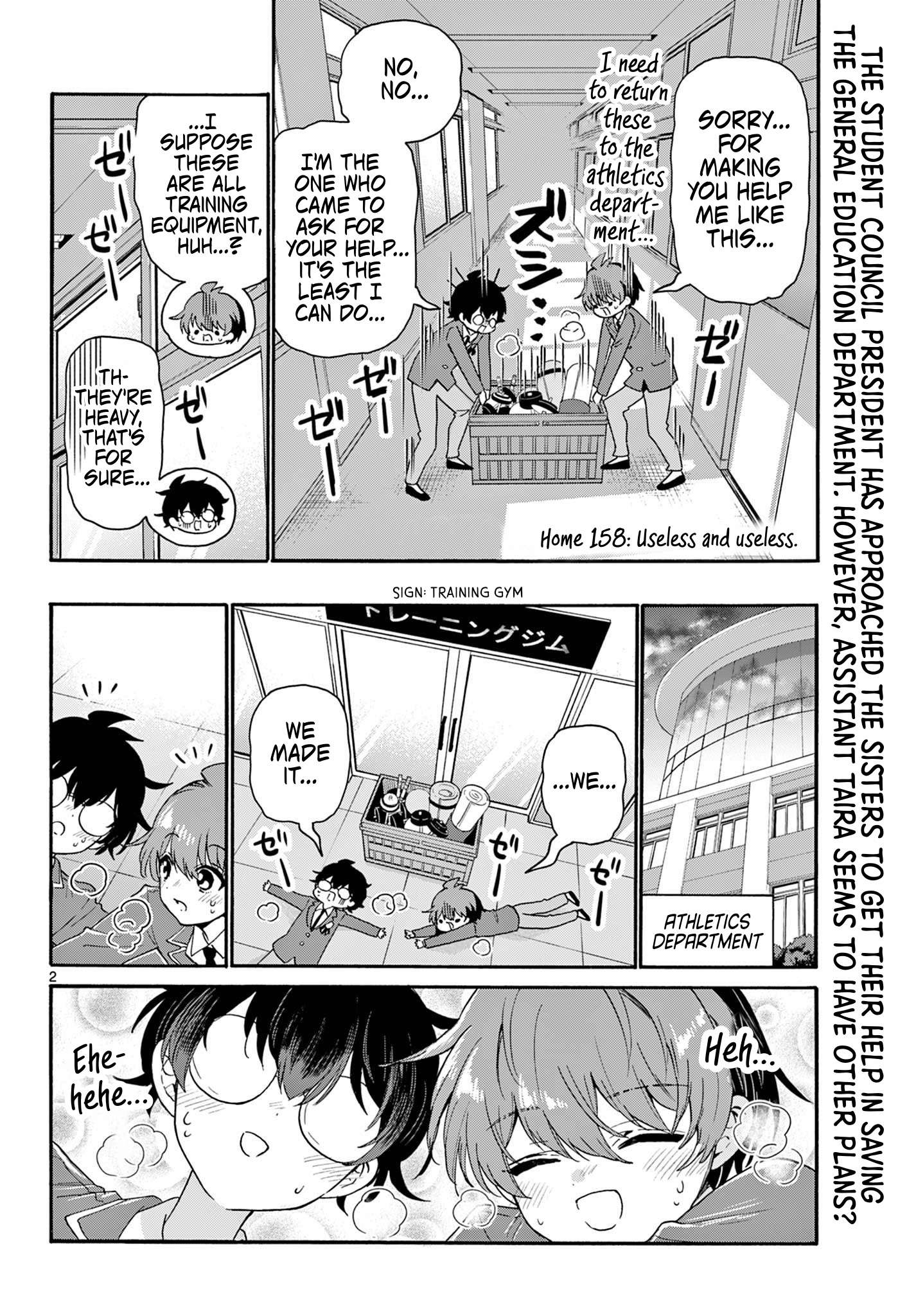 Page 2 of Chapter 158