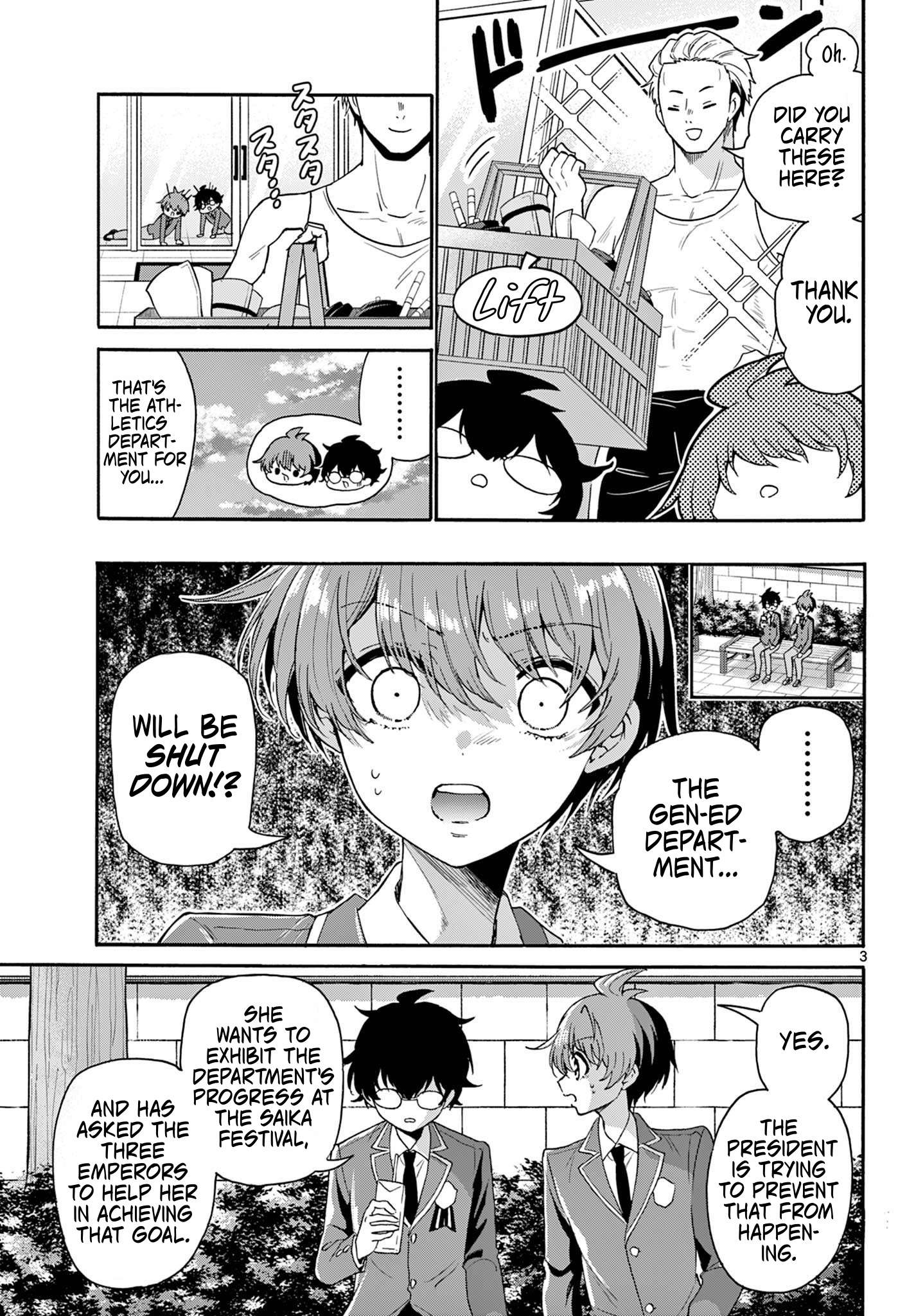 Page 3 of Chapter 158