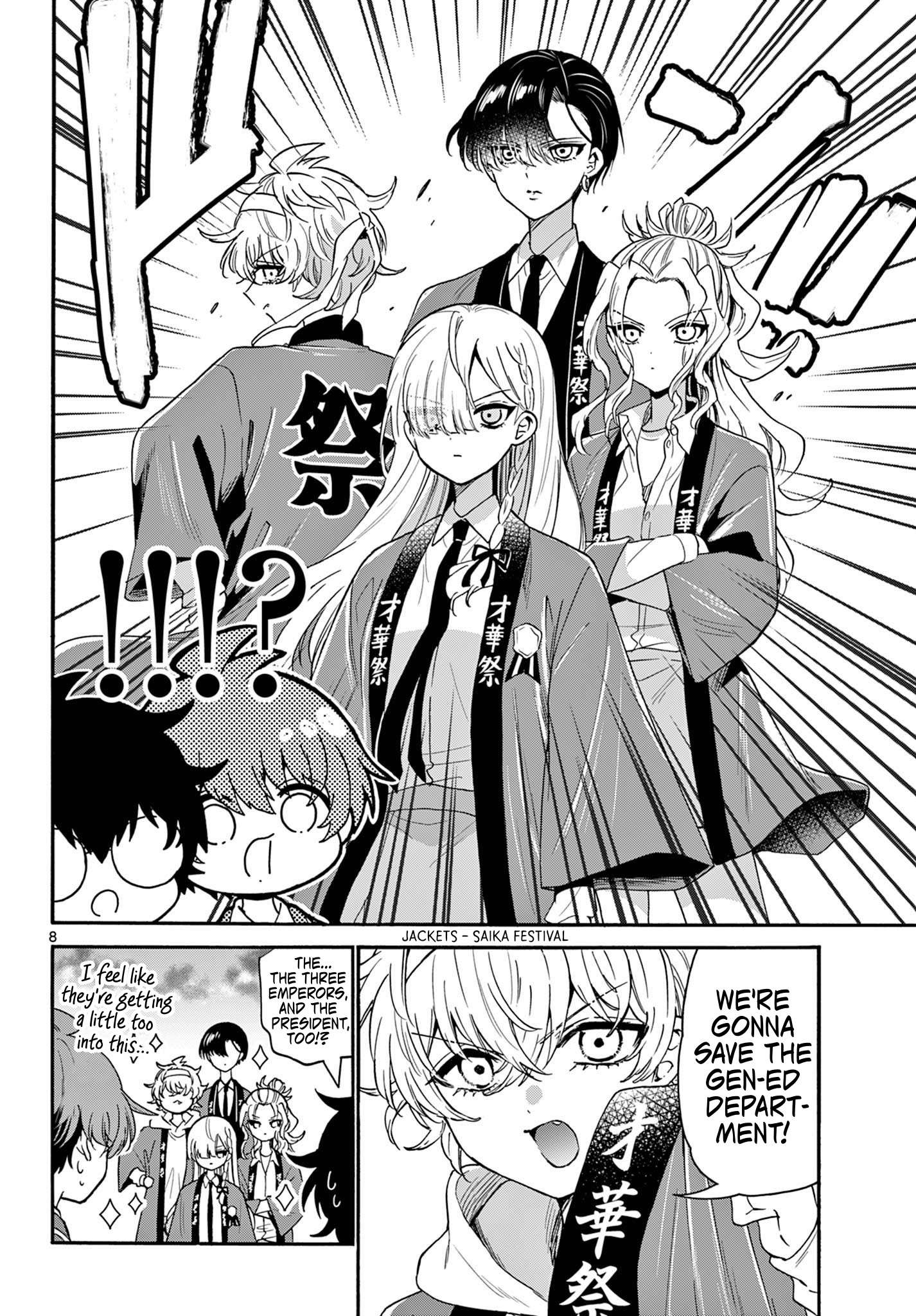 Page 8 of Chapter 158