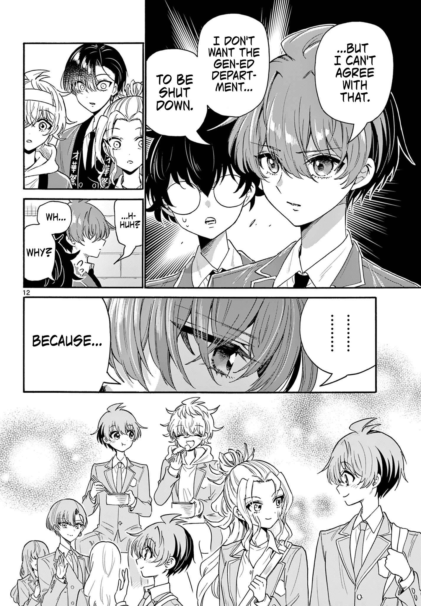 Page 12 of Chapter 158